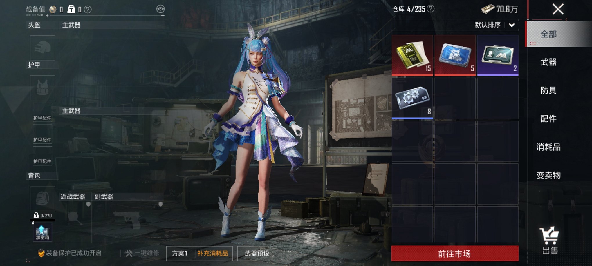 HPCMW3434170和平精英账号详情图12