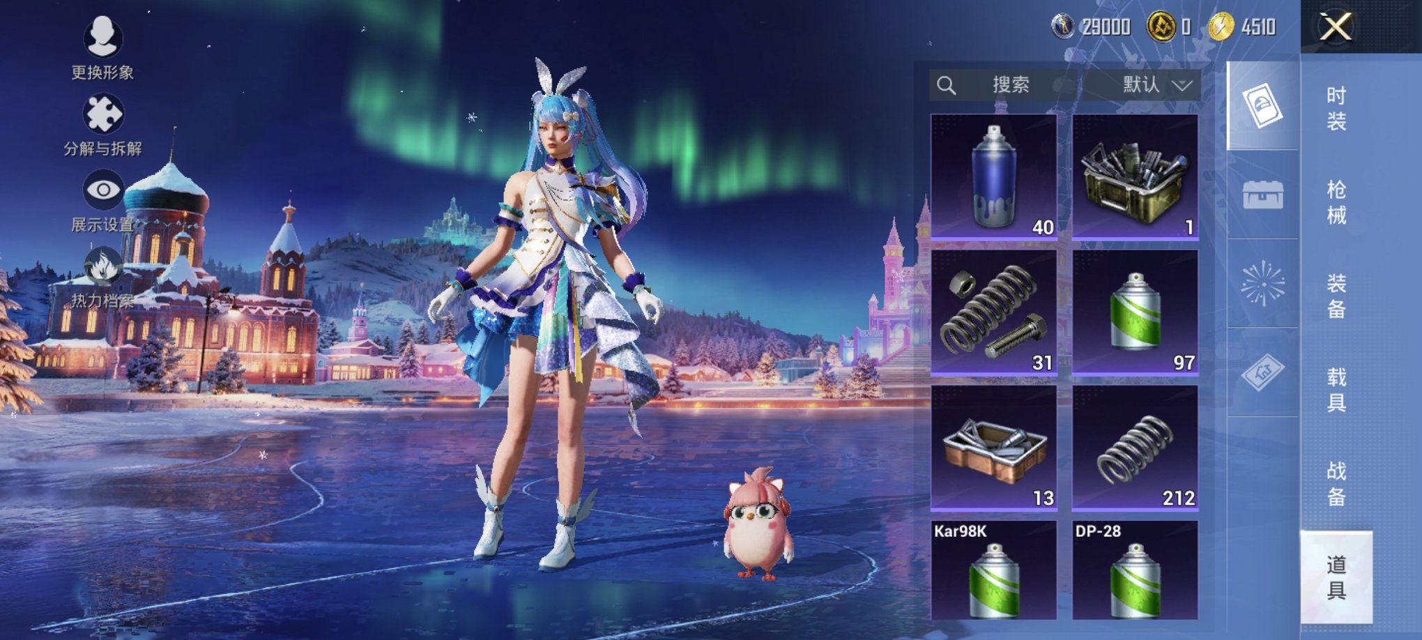 HPCMW3434170和平精英账号详情图14