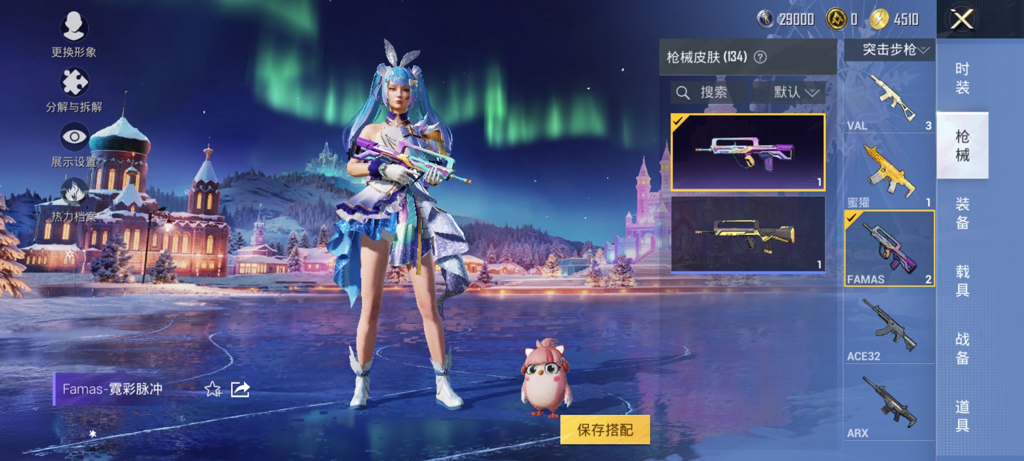 HPCMW3434170和平精英账号详情图18