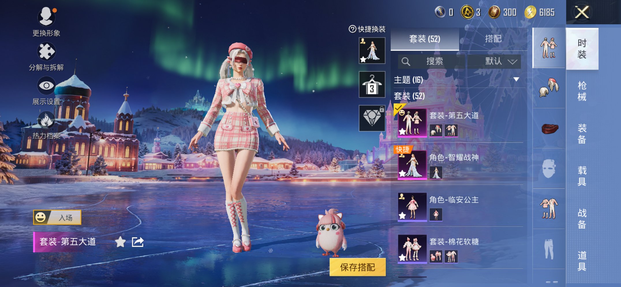 HPCMW3434321和平精英账号详情图4