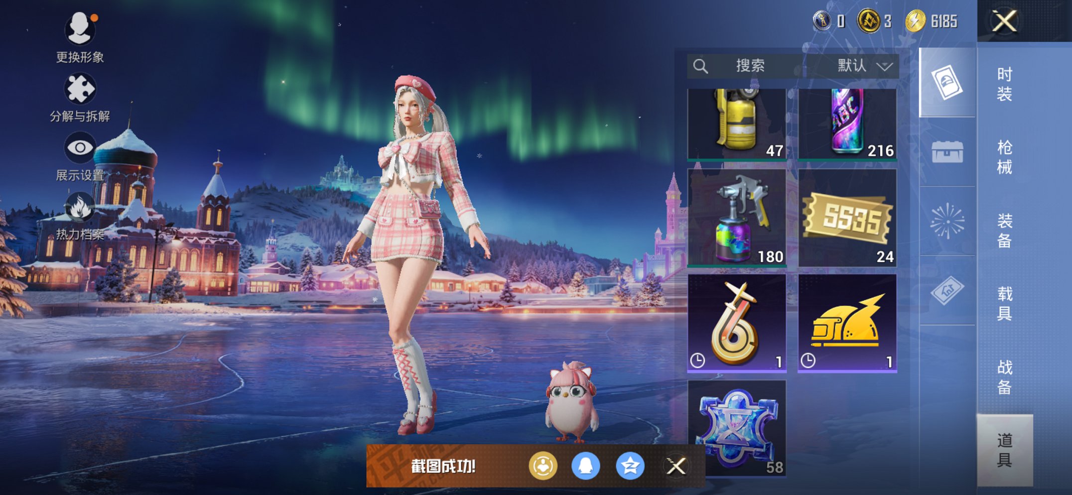 HPCMW3434321和平精英账号详情图5