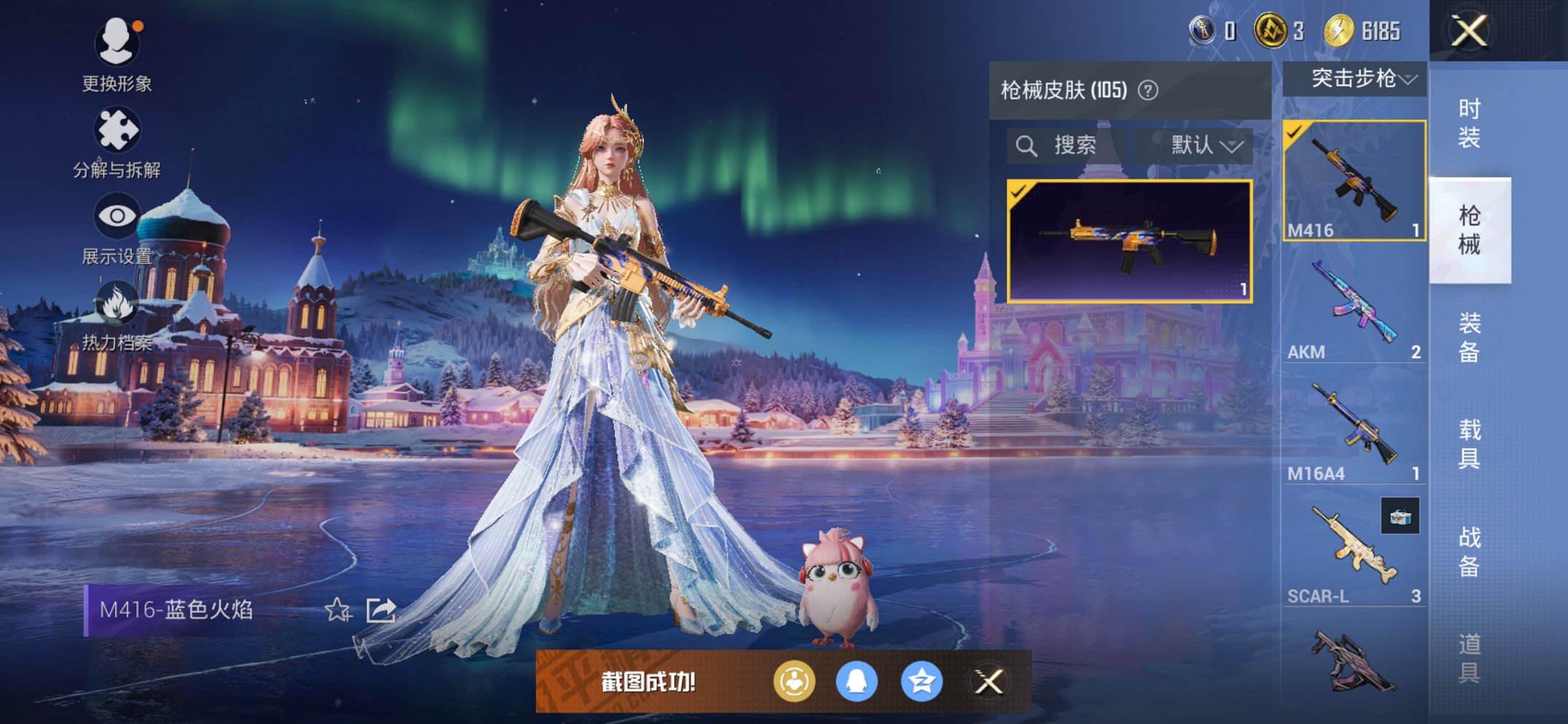 HPCMW3434321和平精英账号详情图7