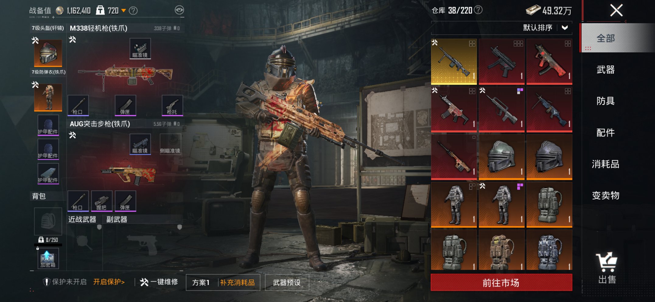 HPCMW3434321和平精英账号详情图17