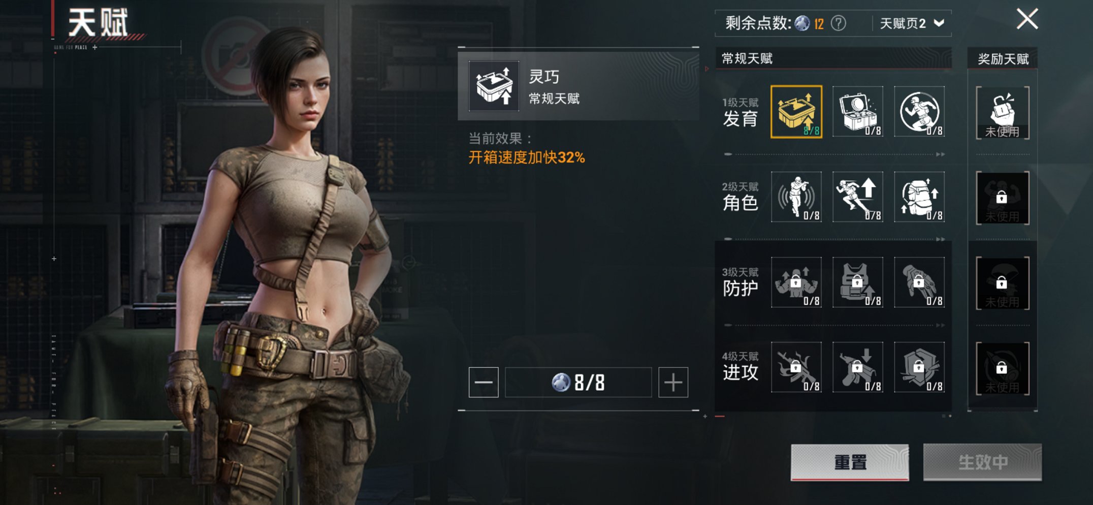 HPCMW3434321和平精英账号详情图18