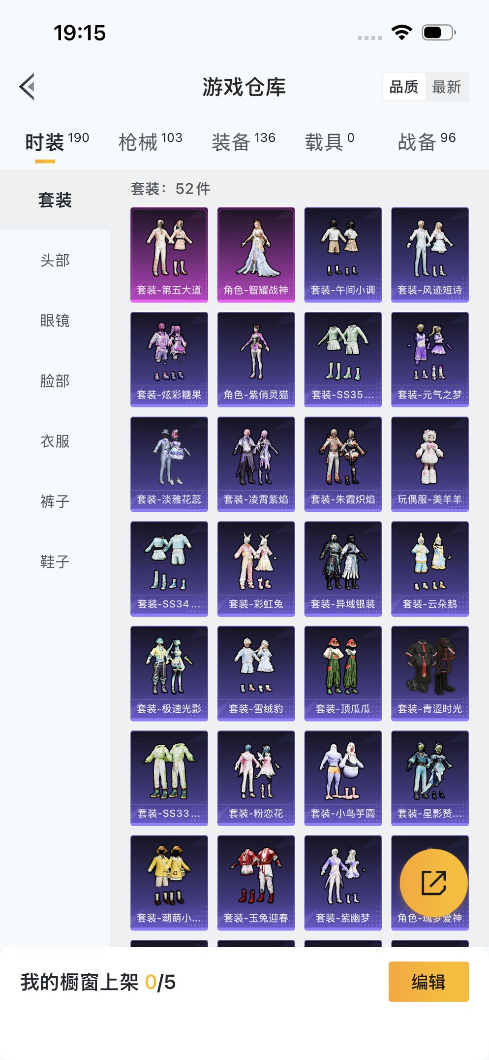 HPCMW3434321和平精英账号详情图22