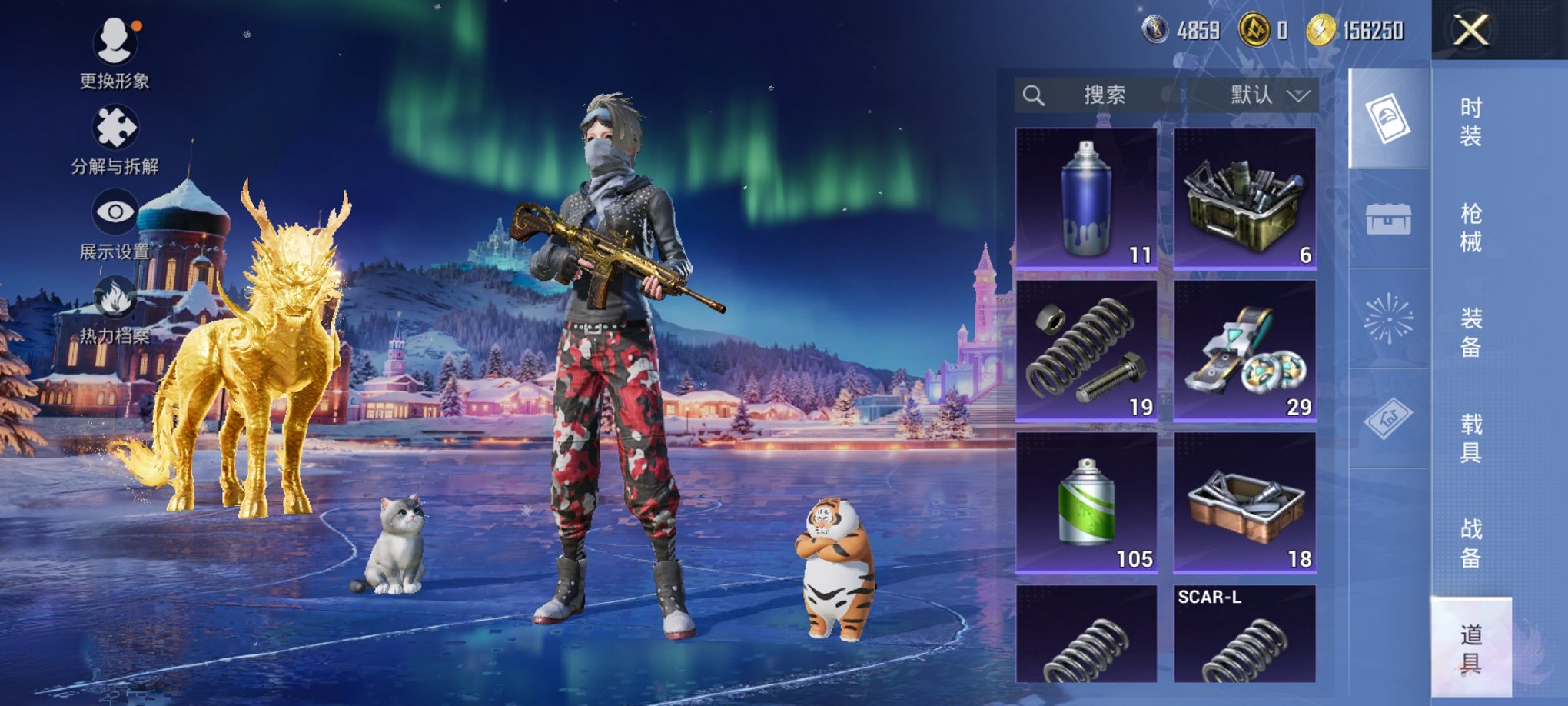 HPCMW3420504和平精英账号详情图11 HPCMW3420504和平精英账号详情图11