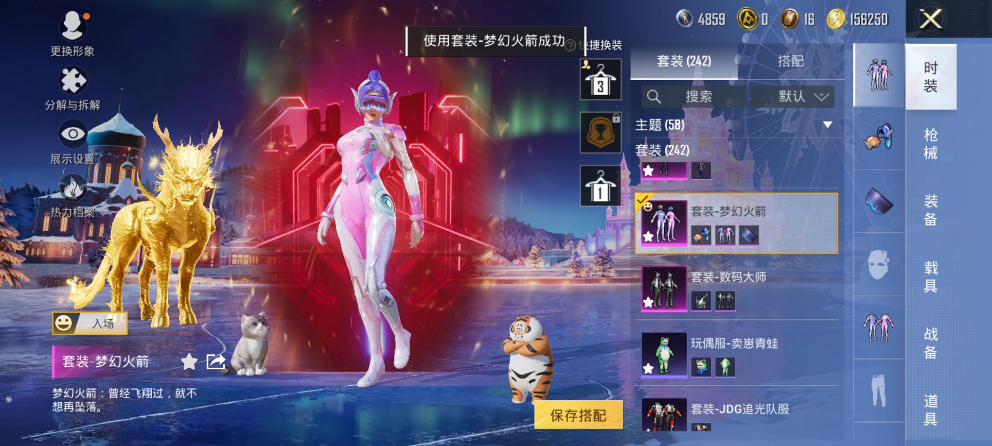 HPCMW3420504和平精英账号详情图12 HPCMW3420504和平精英账号详情图12