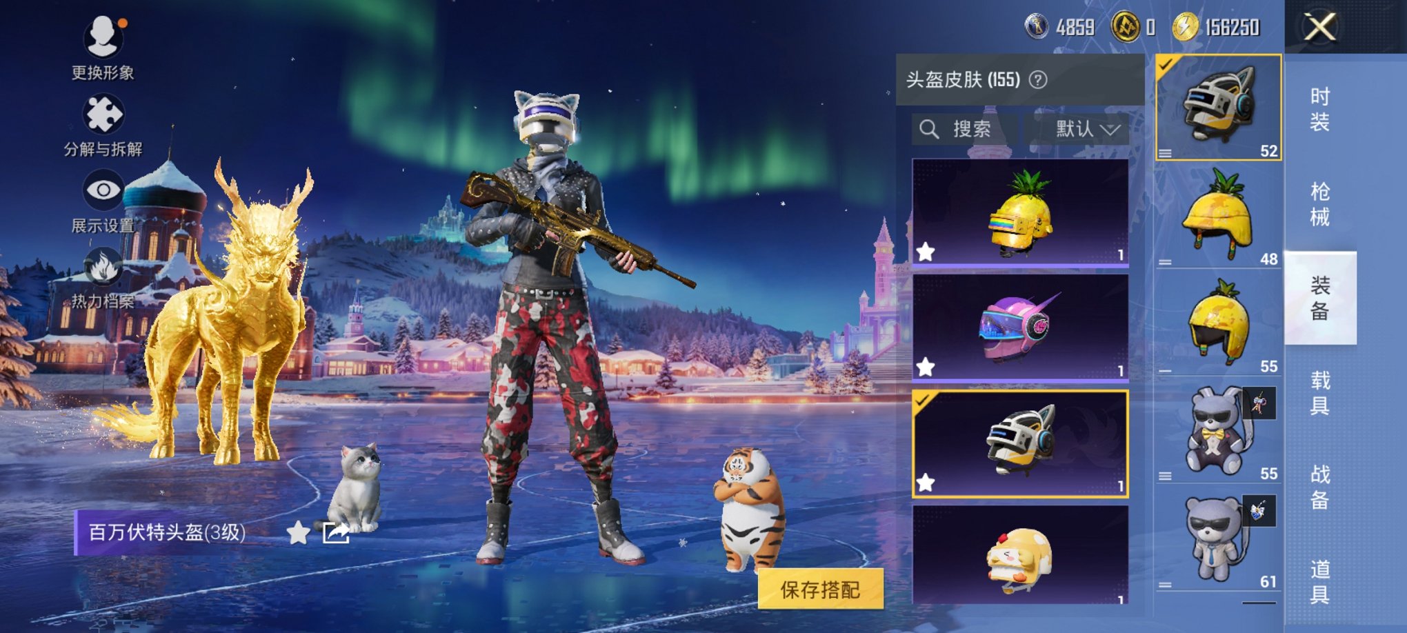 HPCMW3420504和平精英账号详情图14 HPCMW3420504和平精英账号详情图14