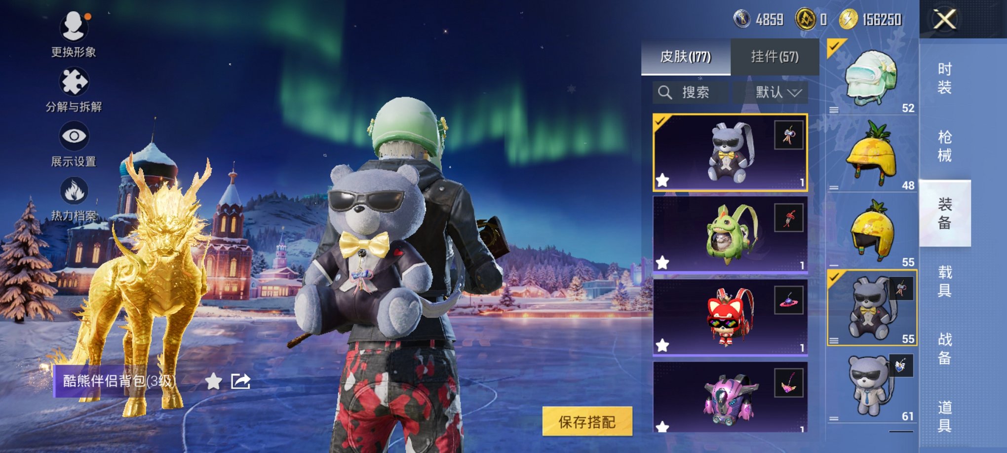 HPCMW3420504和平精英账号详情图17 HPCMW3420504和平精英账号详情图17