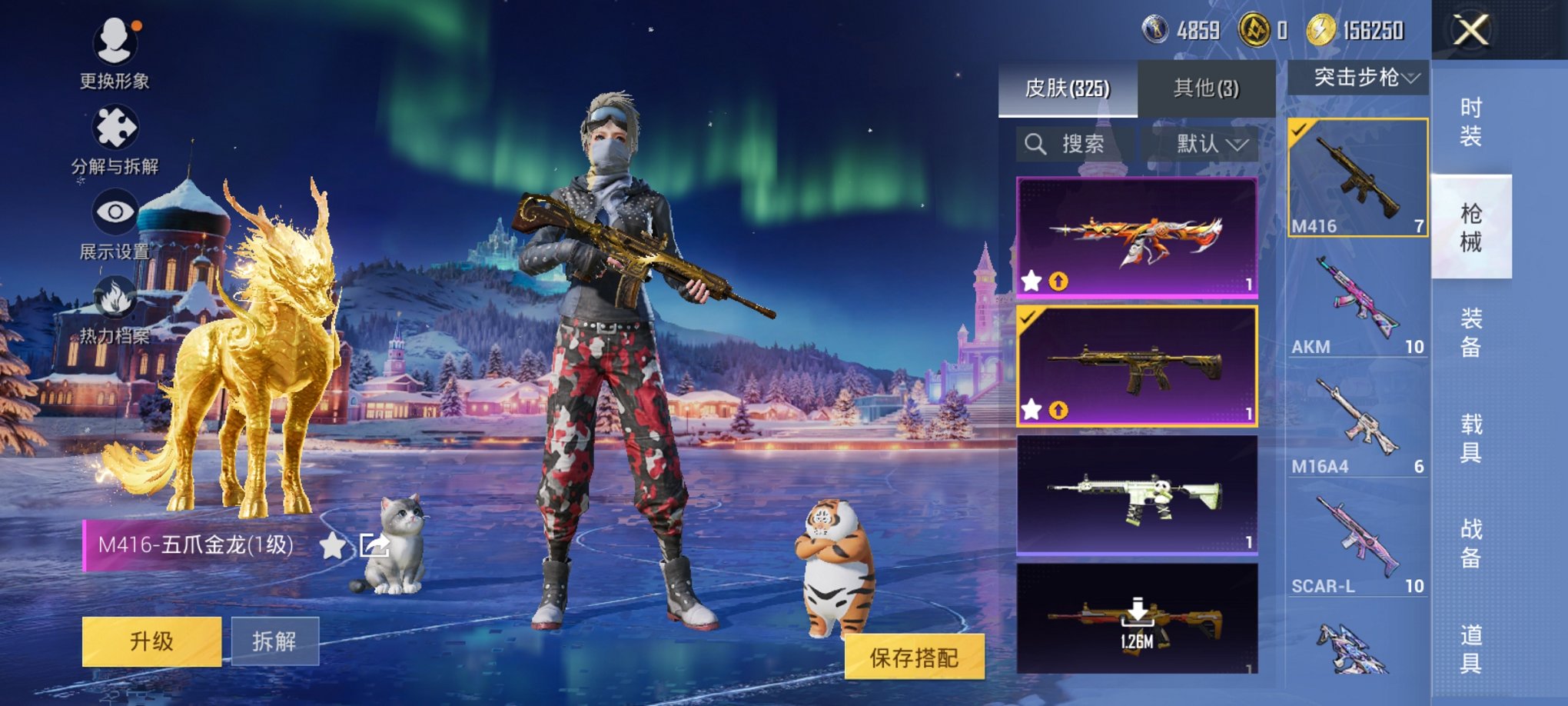 HPCMW3420504和平精英账号详情图24 HPCMW3420504和平精英账号详情图24