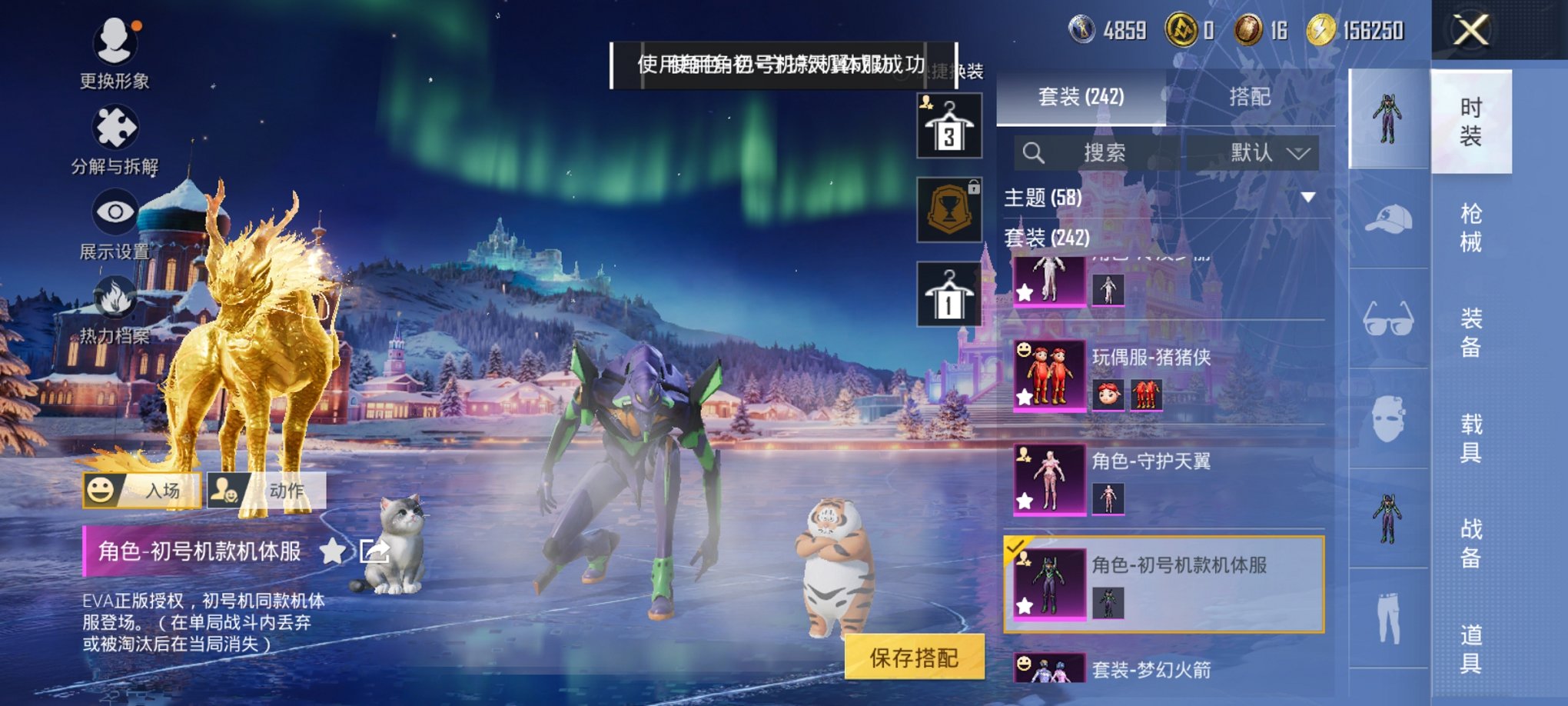 HPCMW3420504和平精英账号详情图25 HPCMW3420504和平精英账号详情图25