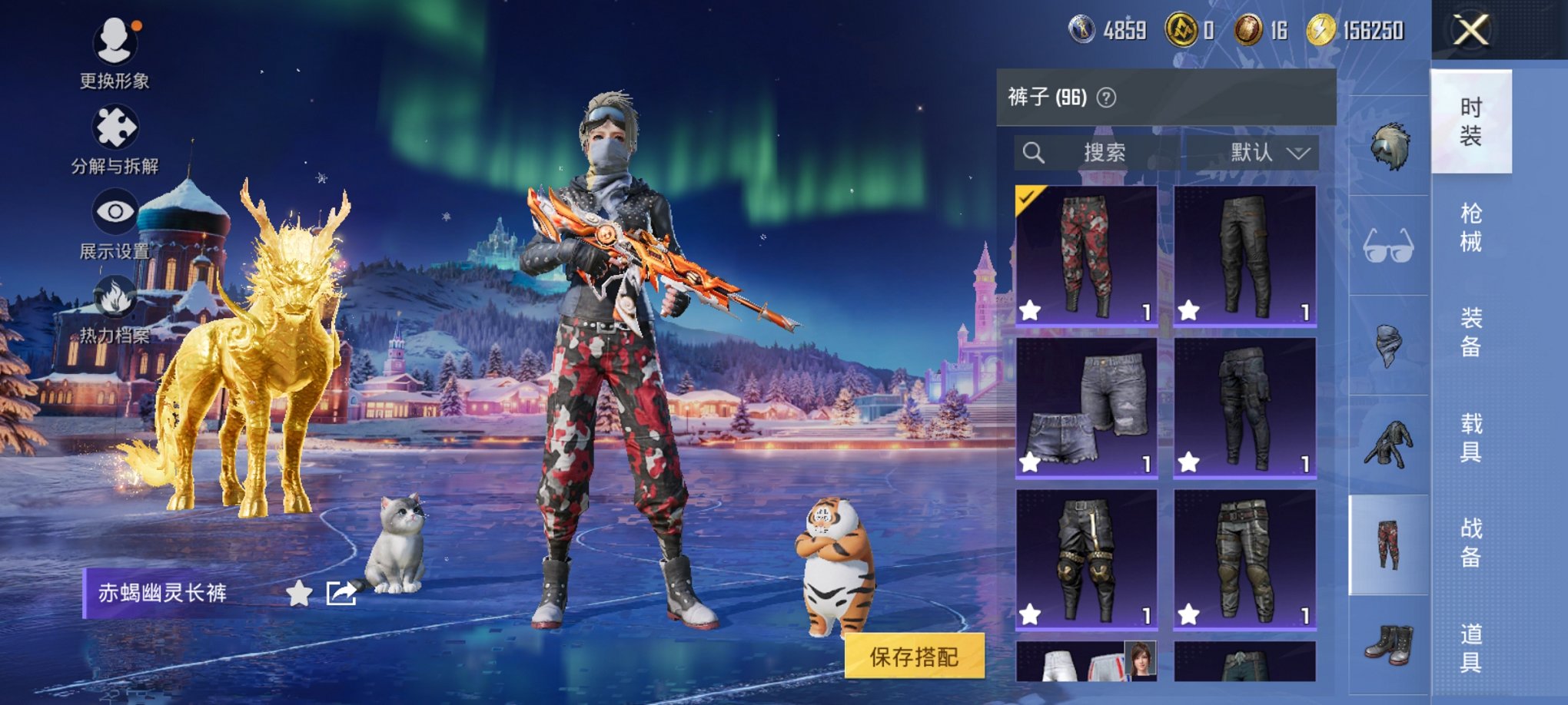 HPCMW3420504和平精英账号详情图26 HPCMW3420504和平精英账号详情图26