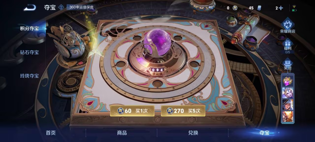 WZCMW3418488王者荣耀账号详情图12