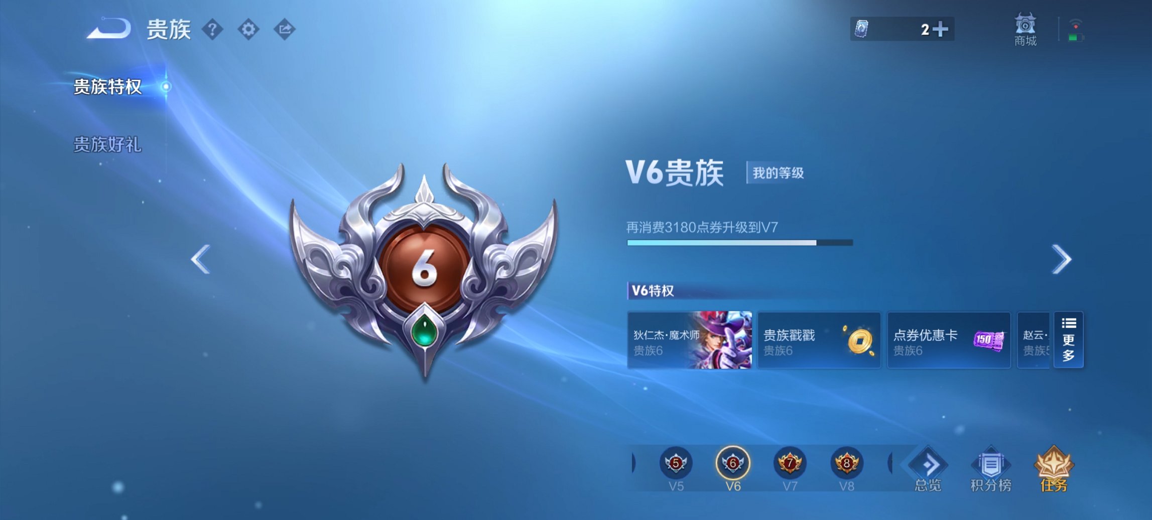 WZCMW3418488王者荣耀账号详情图15