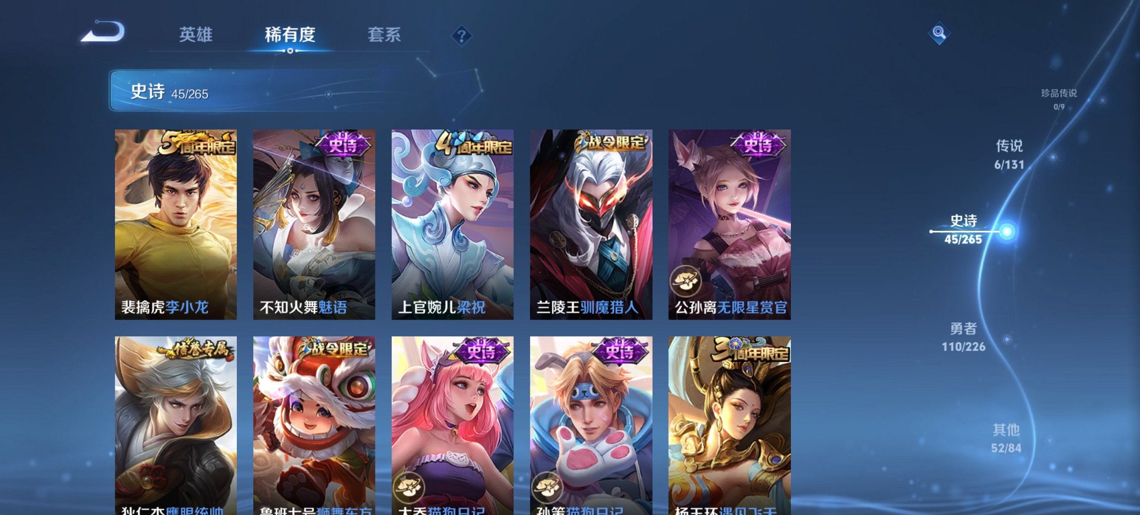 WZCMW3396308王者荣耀账号详情图7