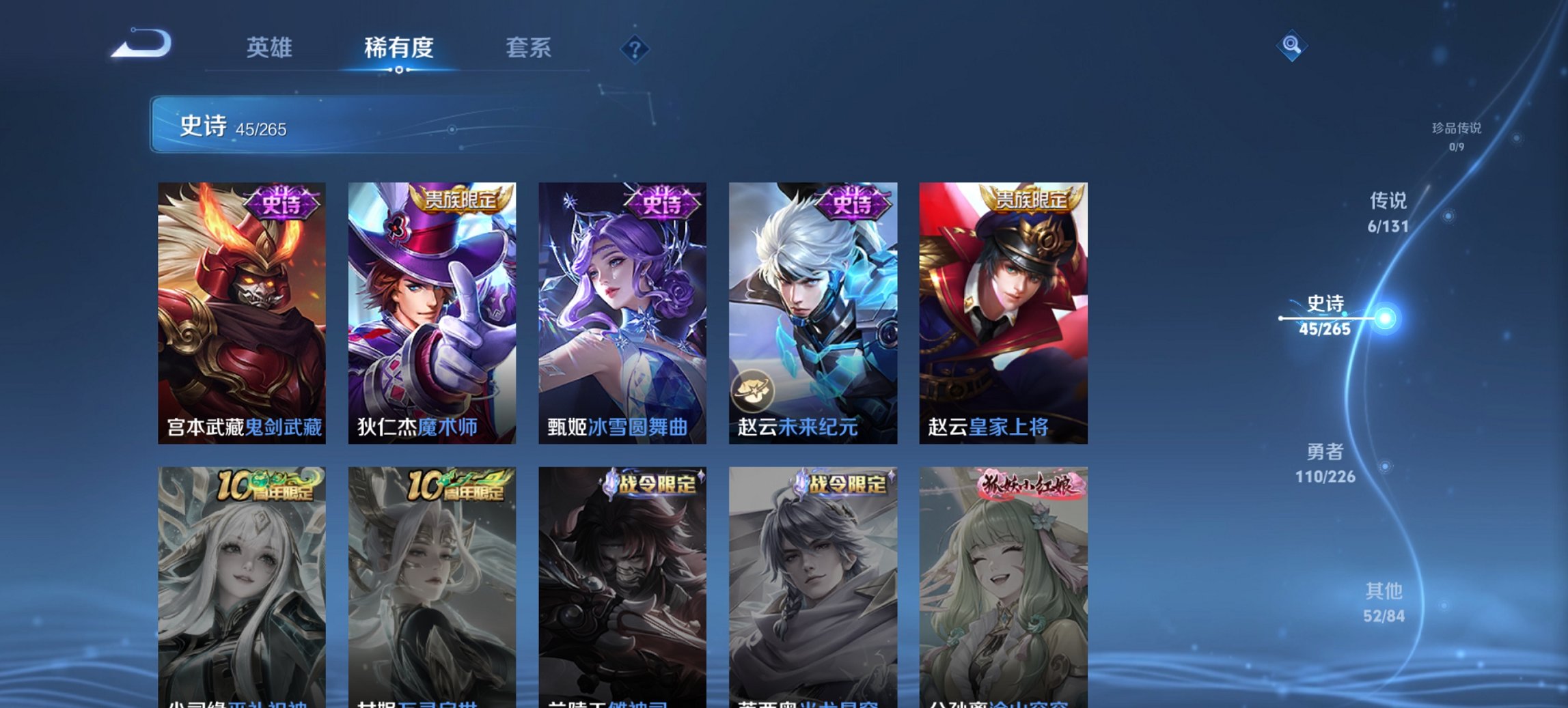 WZCMW3396308王者荣耀账号详情图12