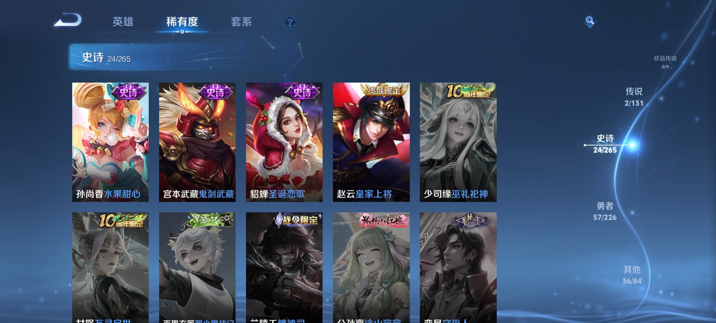 WZCMW3396333王者荣耀账号详情图5