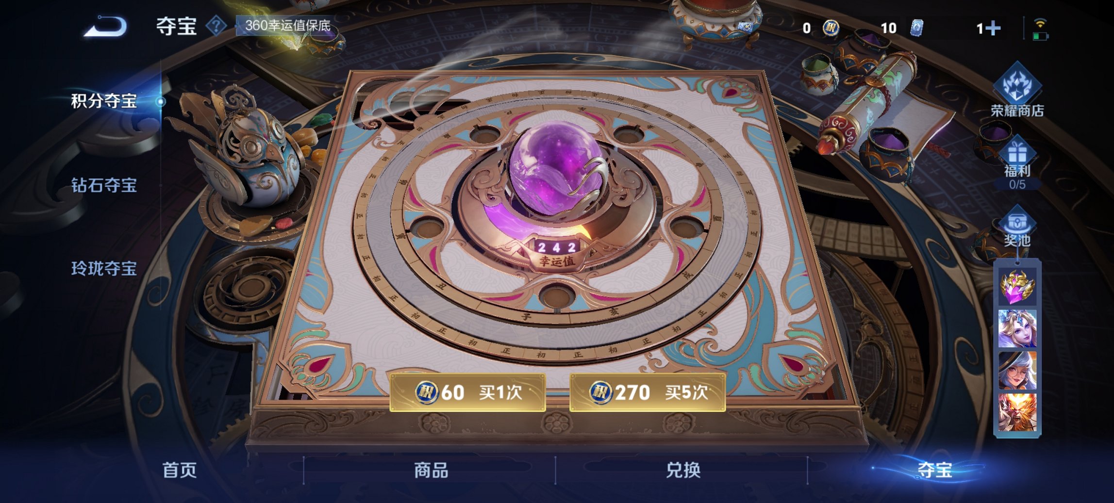 WZCMW3396333王者荣耀账号详情图9