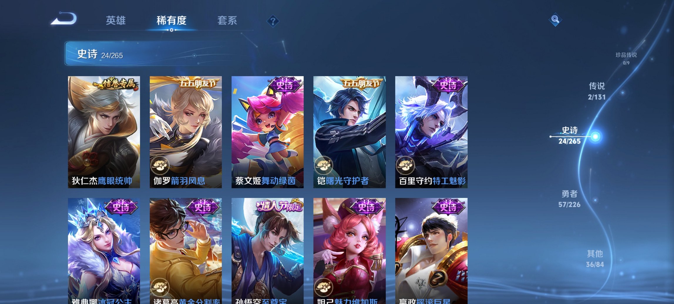 WZCMW3396333王者荣耀账号详情图10