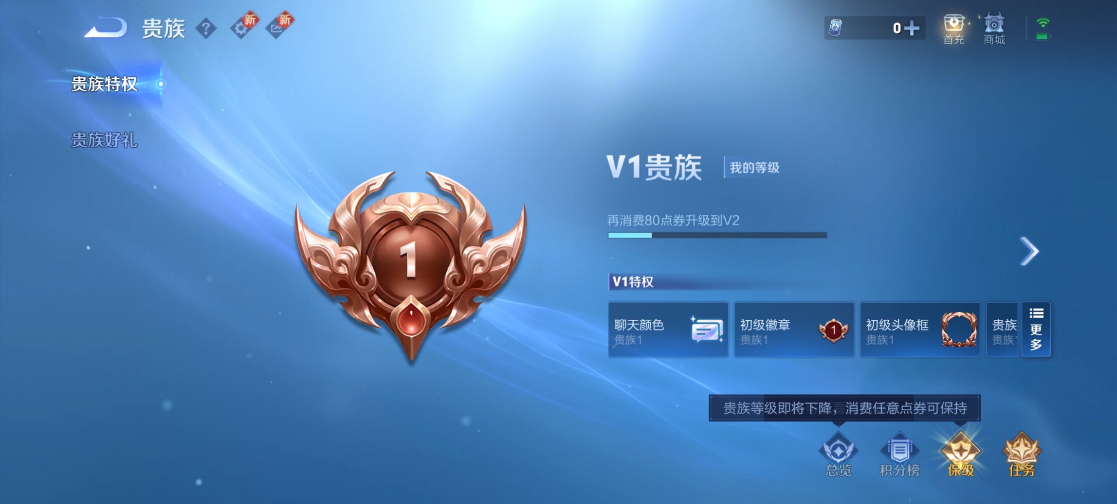 WZCMW3396332王者荣耀账号详情图5