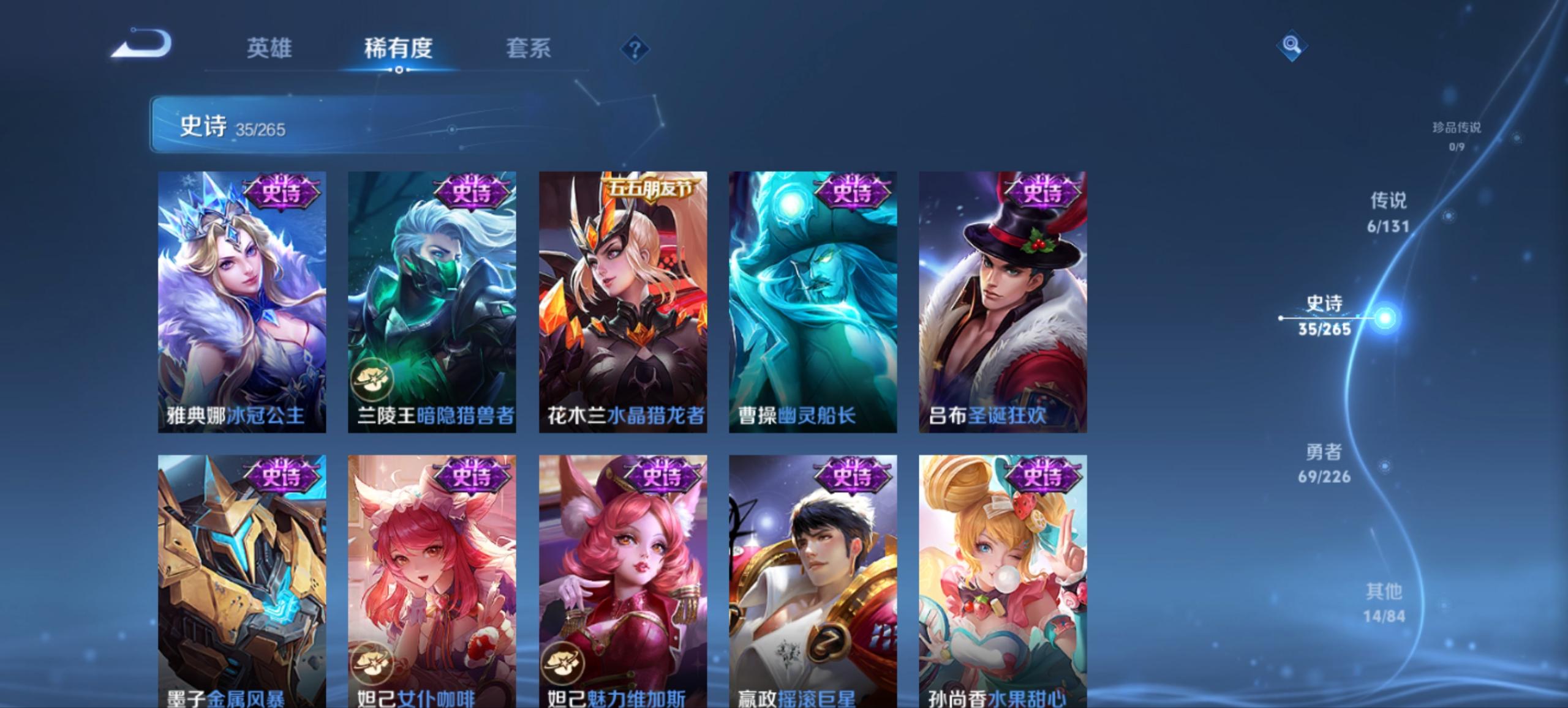 WZCMW3396338王者荣耀账号详情图4