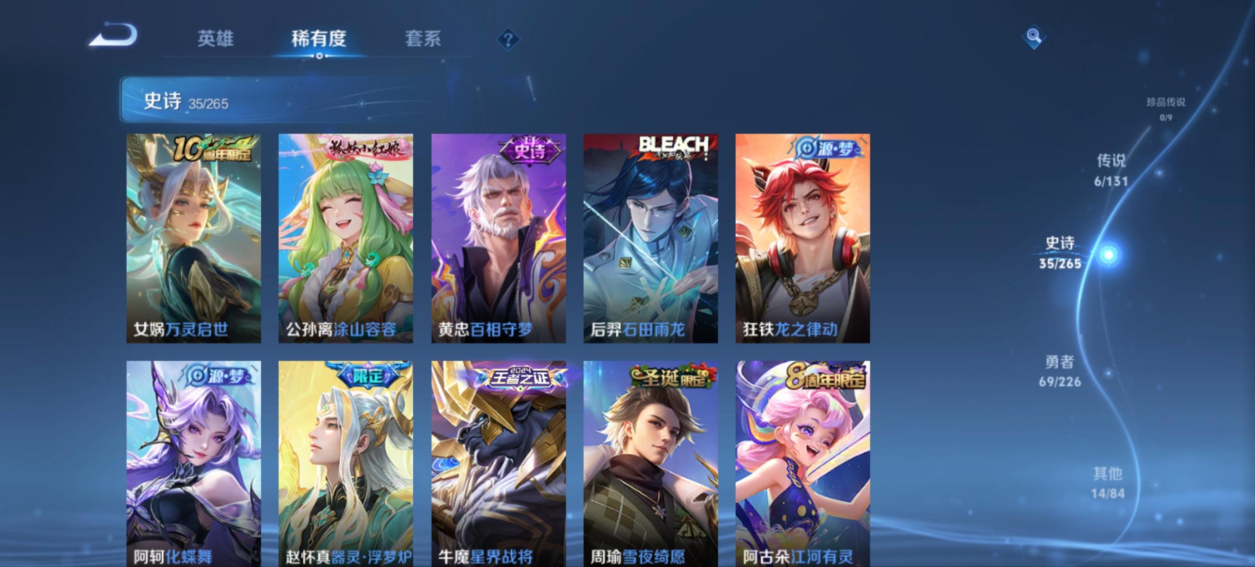 WZCMW3396338王者荣耀账号详情图9