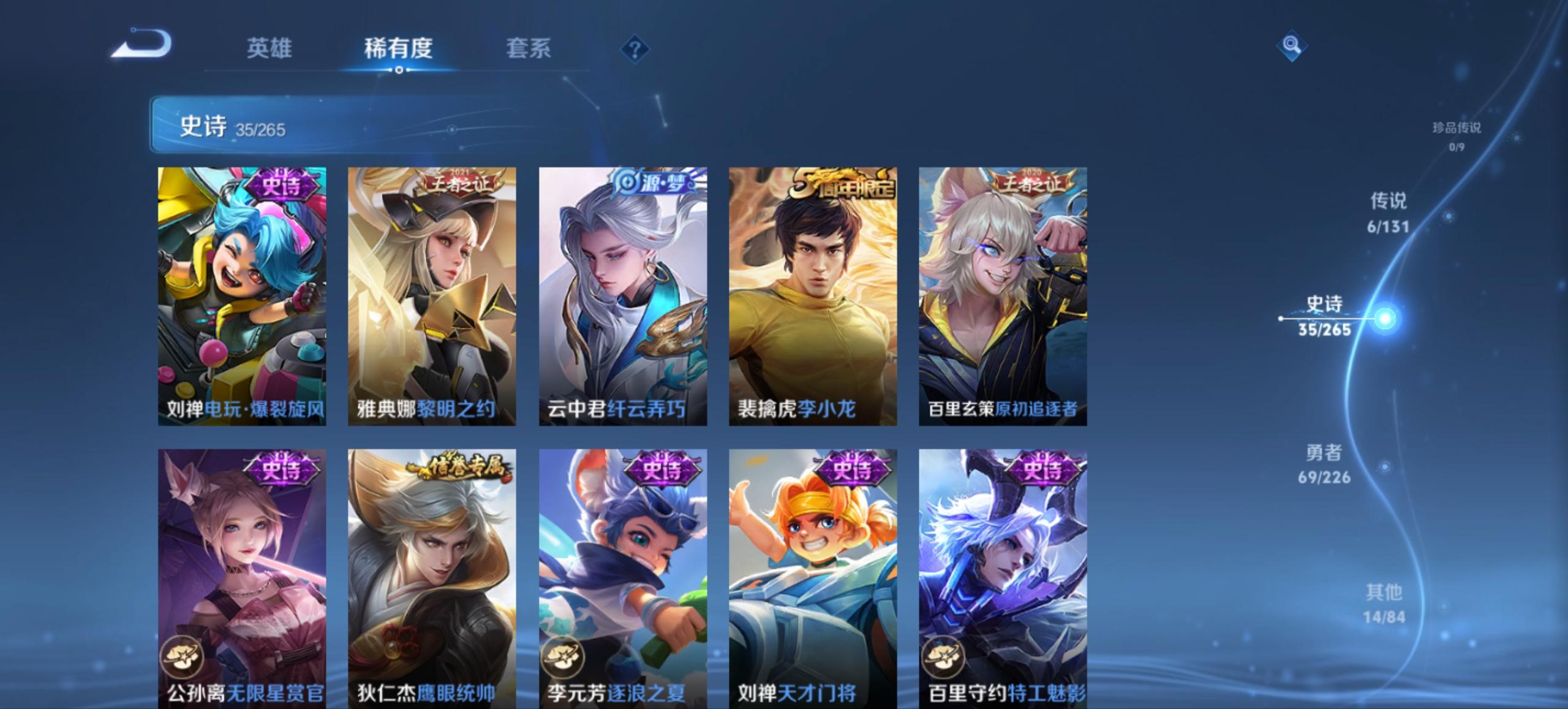 WZCMW3396338王者荣耀账号详情图12