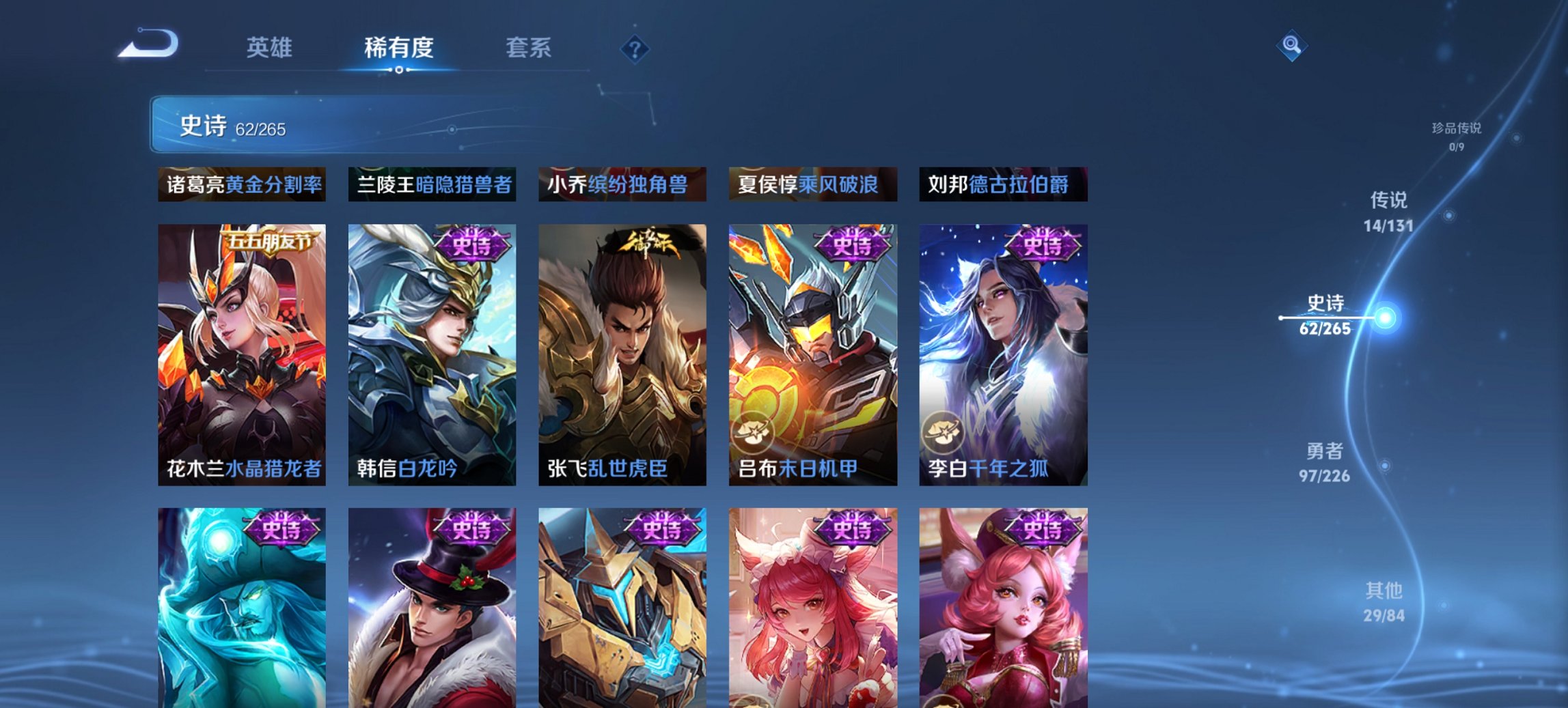 WZCMW3396288王者荣耀账号详情图10