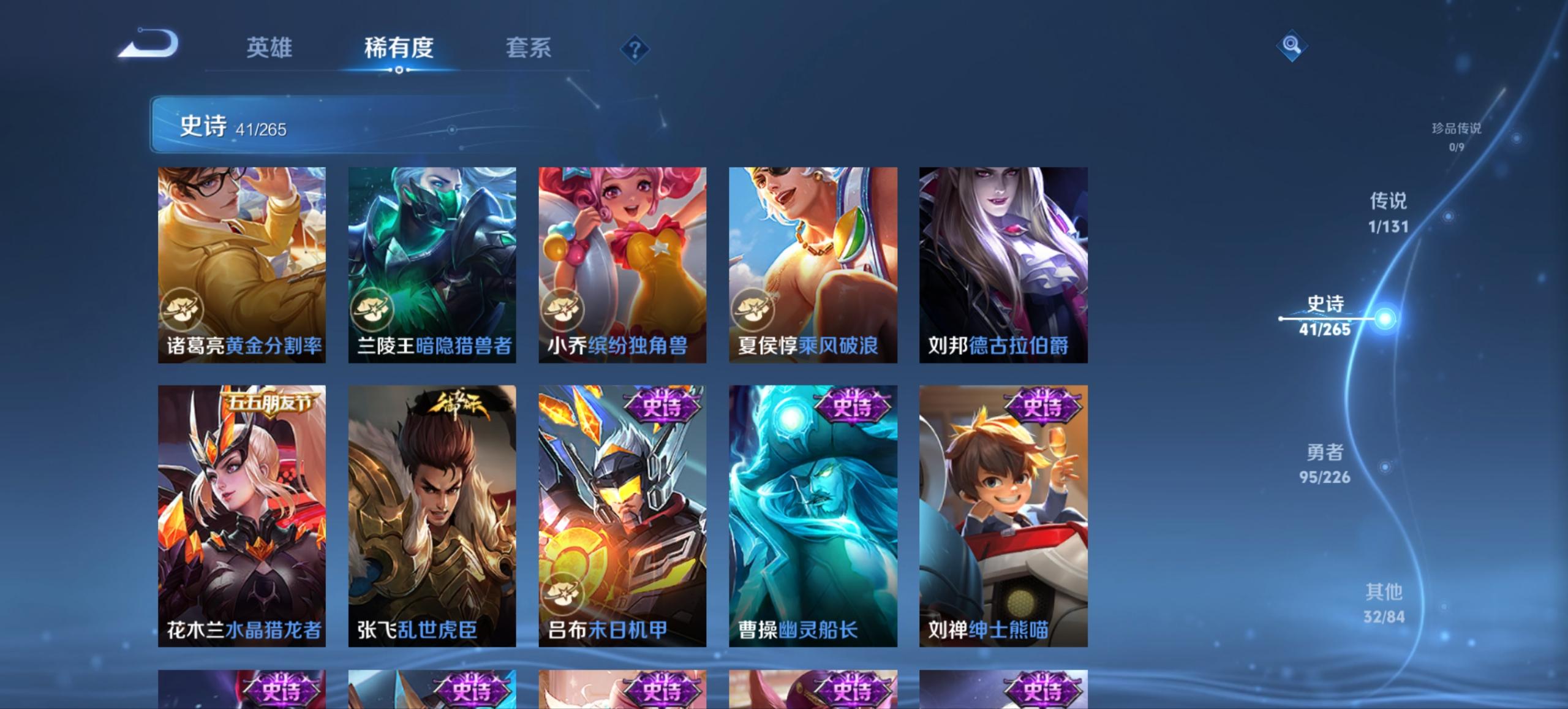 WZCMW3396316王者荣耀账号详情图7