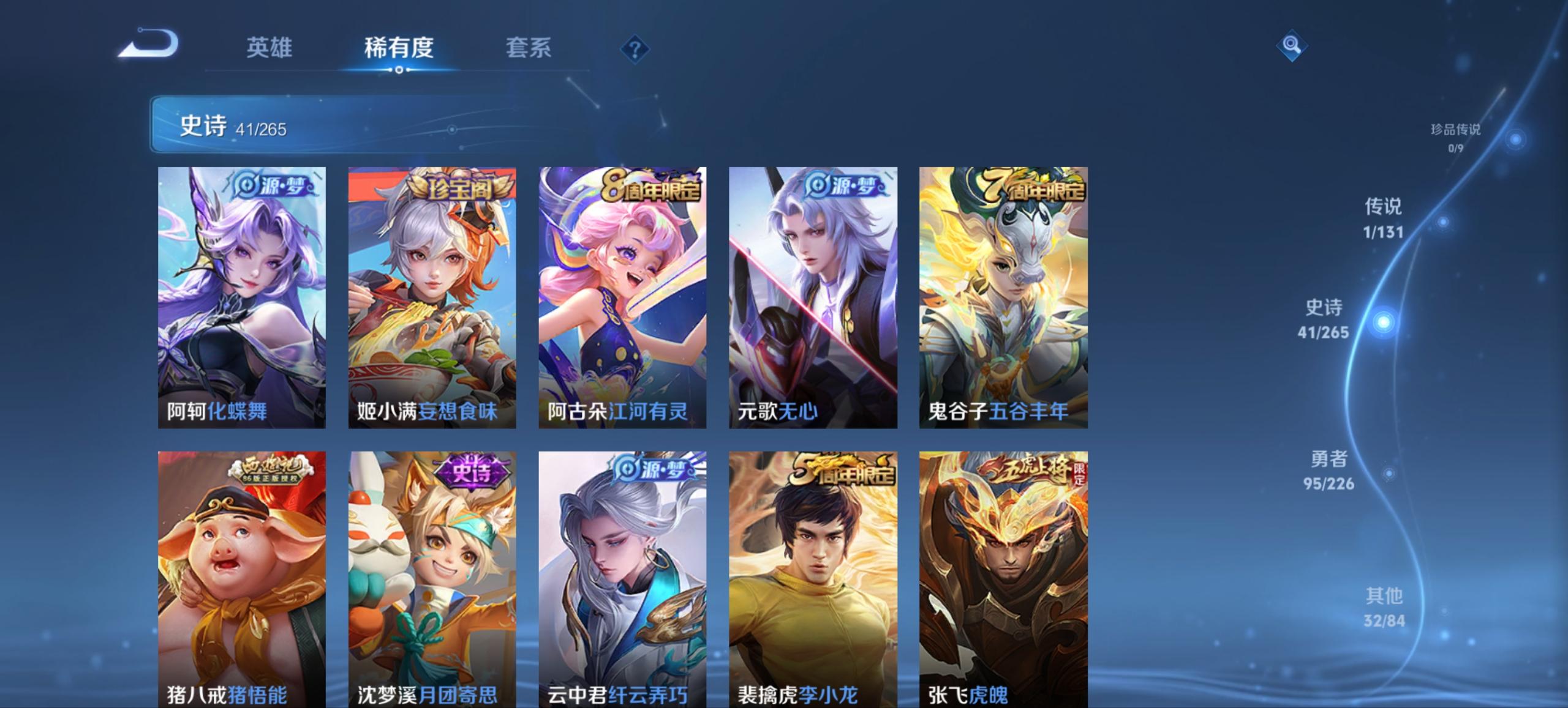 WZCMW3396316王者荣耀账号详情图11