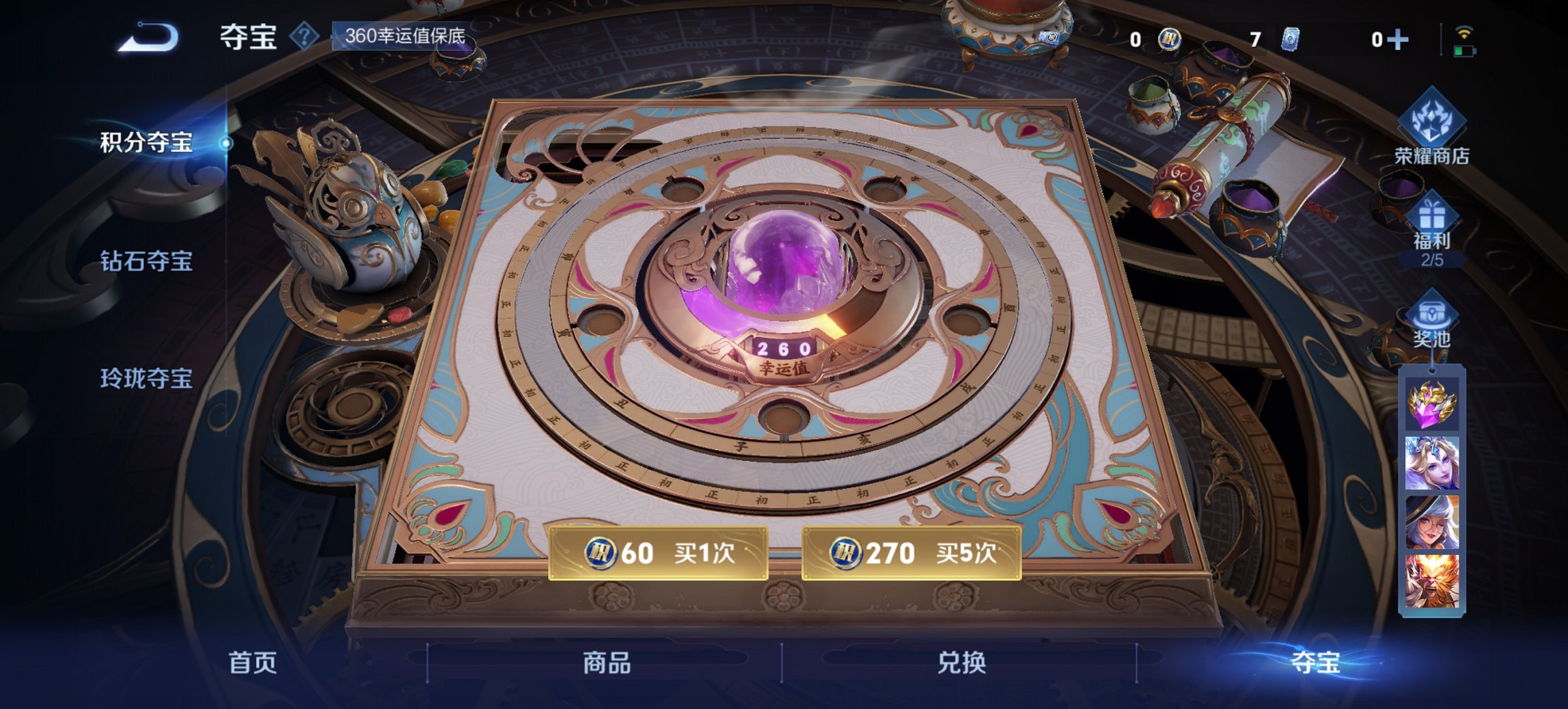 WZCMW3396282王者荣耀账号详情图17