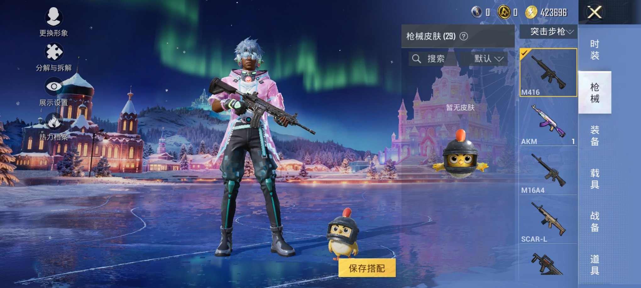 HPCMW3420581和平精英账号详情图3 HPCMW3420581和平精英账号详情图3