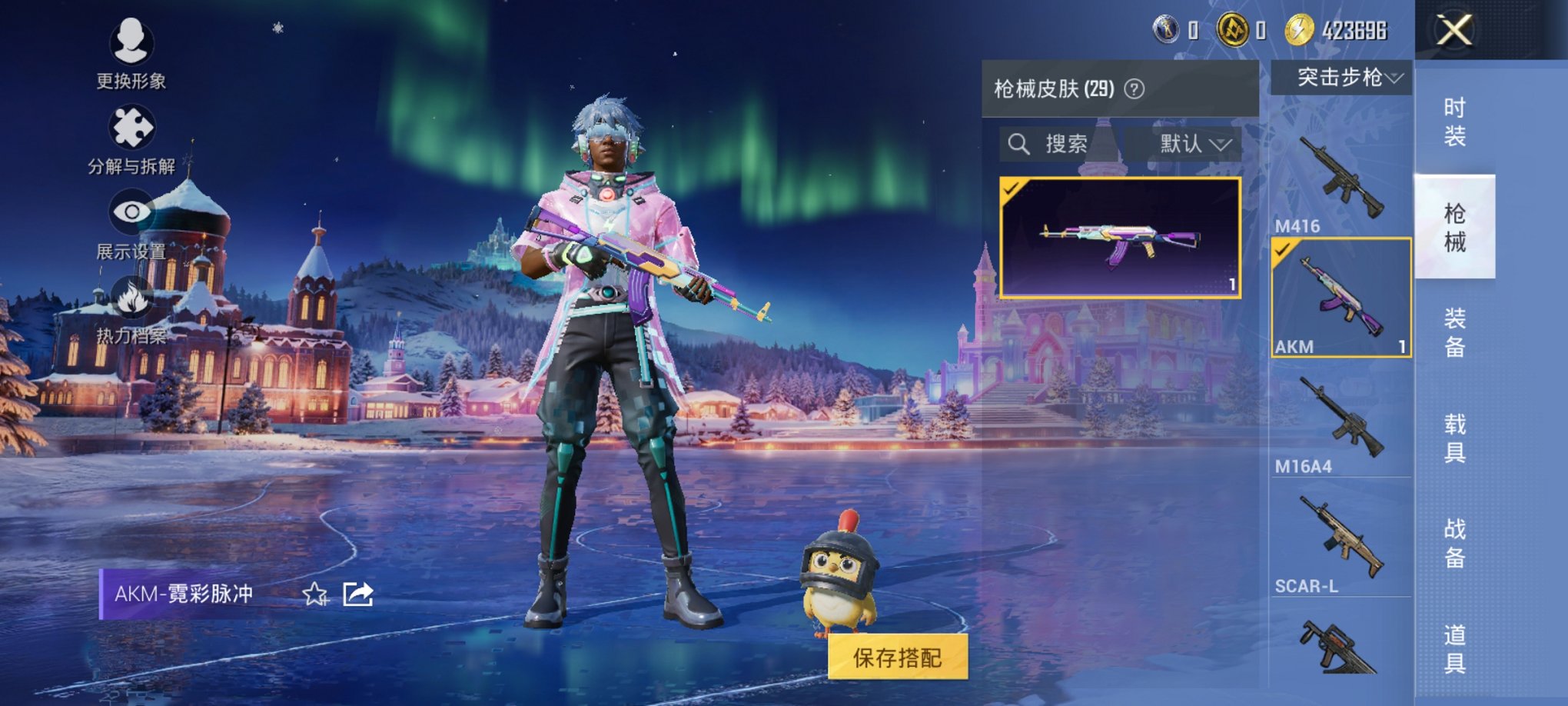 HPCMW3420581和平精英账号详情图10 HPCMW3420581和平精英账号详情图10