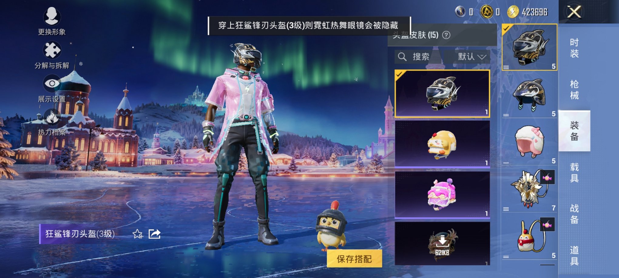 HPCMW3420581和平精英账号详情图12 HPCMW3420581和平精英账号详情图12