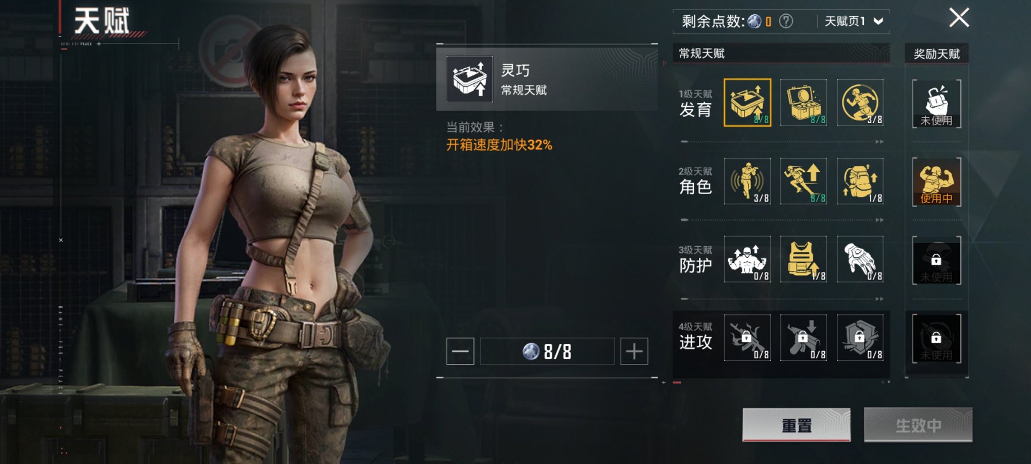 HPCMW3420583和平精英账号详情图3 HPCMW3420583和平精英账号详情图3