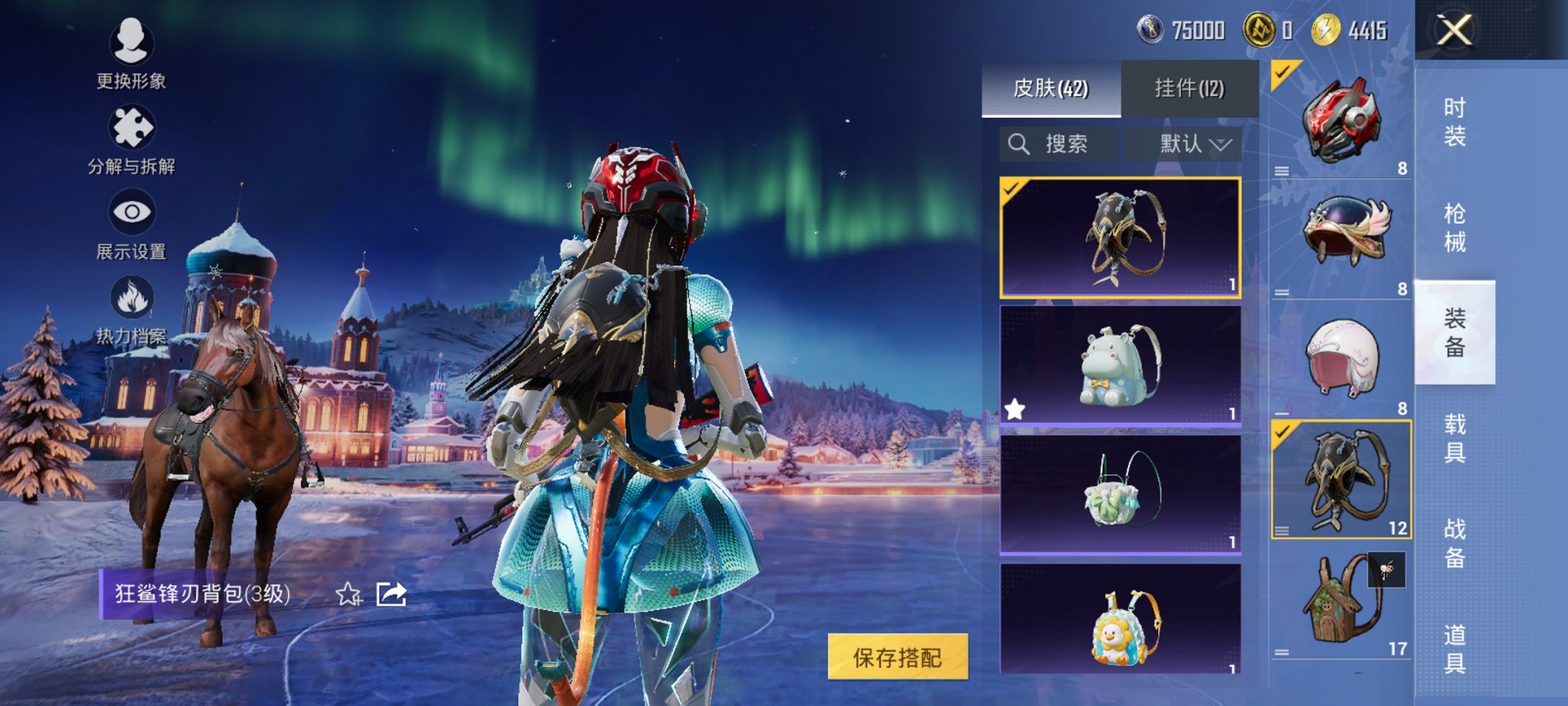 HPCMW3420583和平精英账号详情图4 HPCMW3420583和平精英账号详情图4