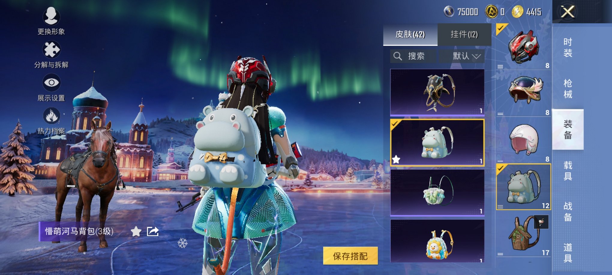 HPCMW3420583和平精英账号详情图5 HPCMW3420583和平精英账号详情图5