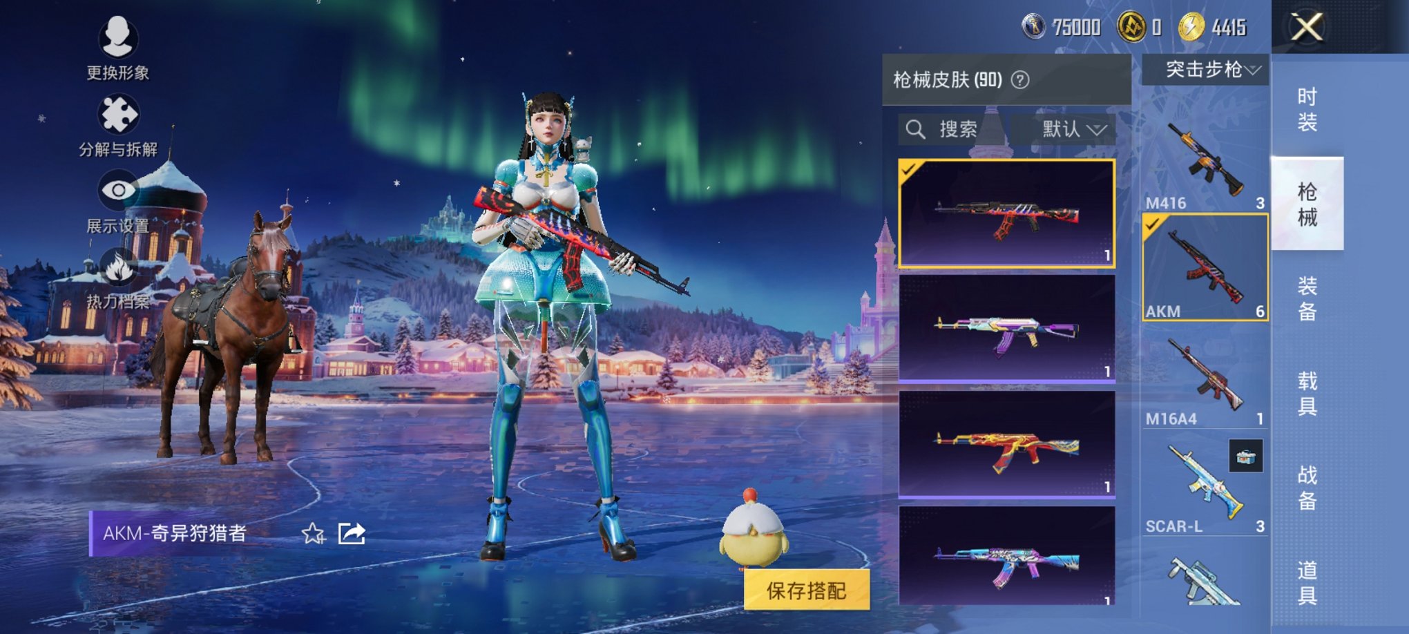 HPCMW3420583和平精英账号详情图7 HPCMW3420583和平精英账号详情图7