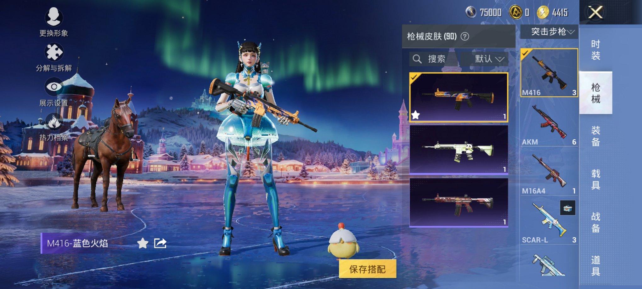 HPCMW3420583和平精英账号详情图9 HPCMW3420583和平精英账号详情图9