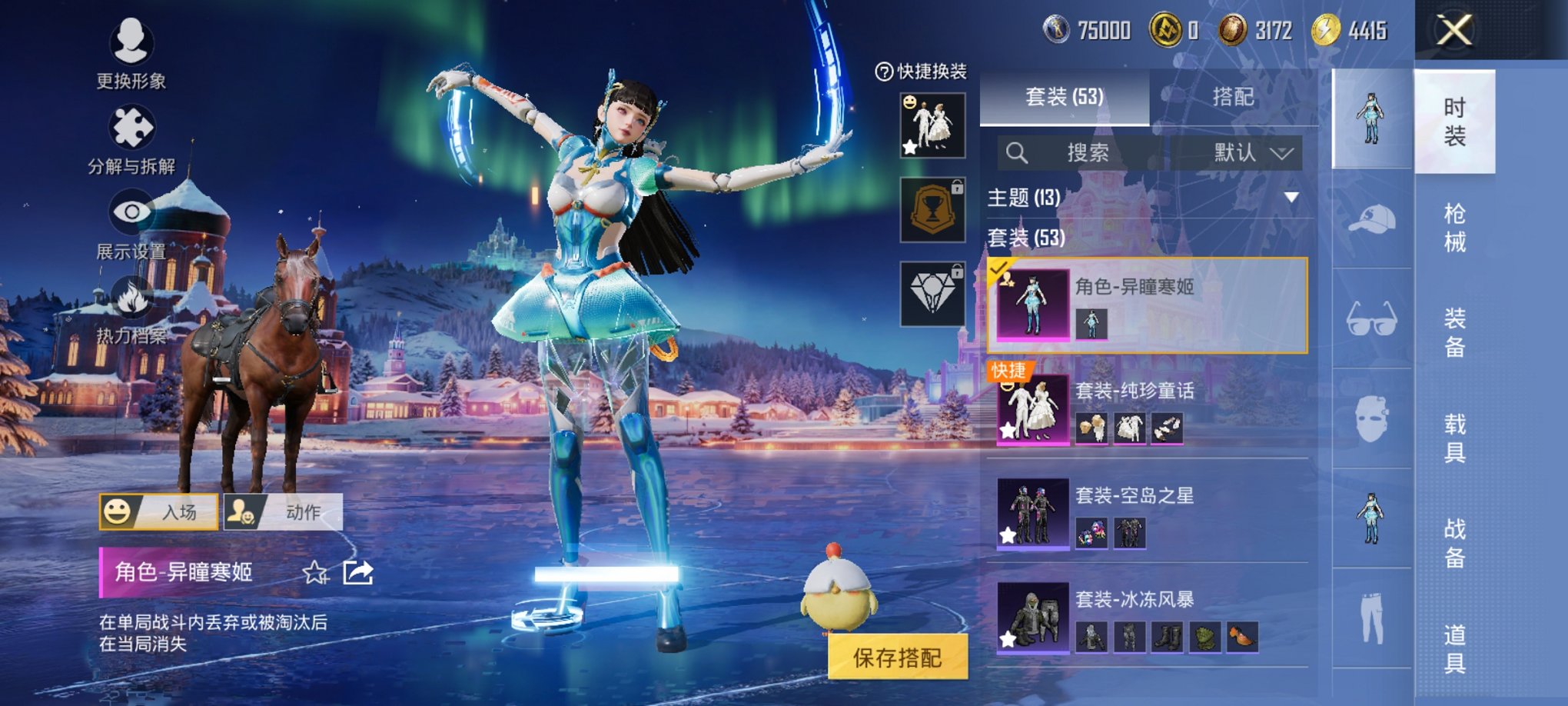 HPCMW3420583和平精英账号详情图11 HPCMW3420583和平精英账号详情图11