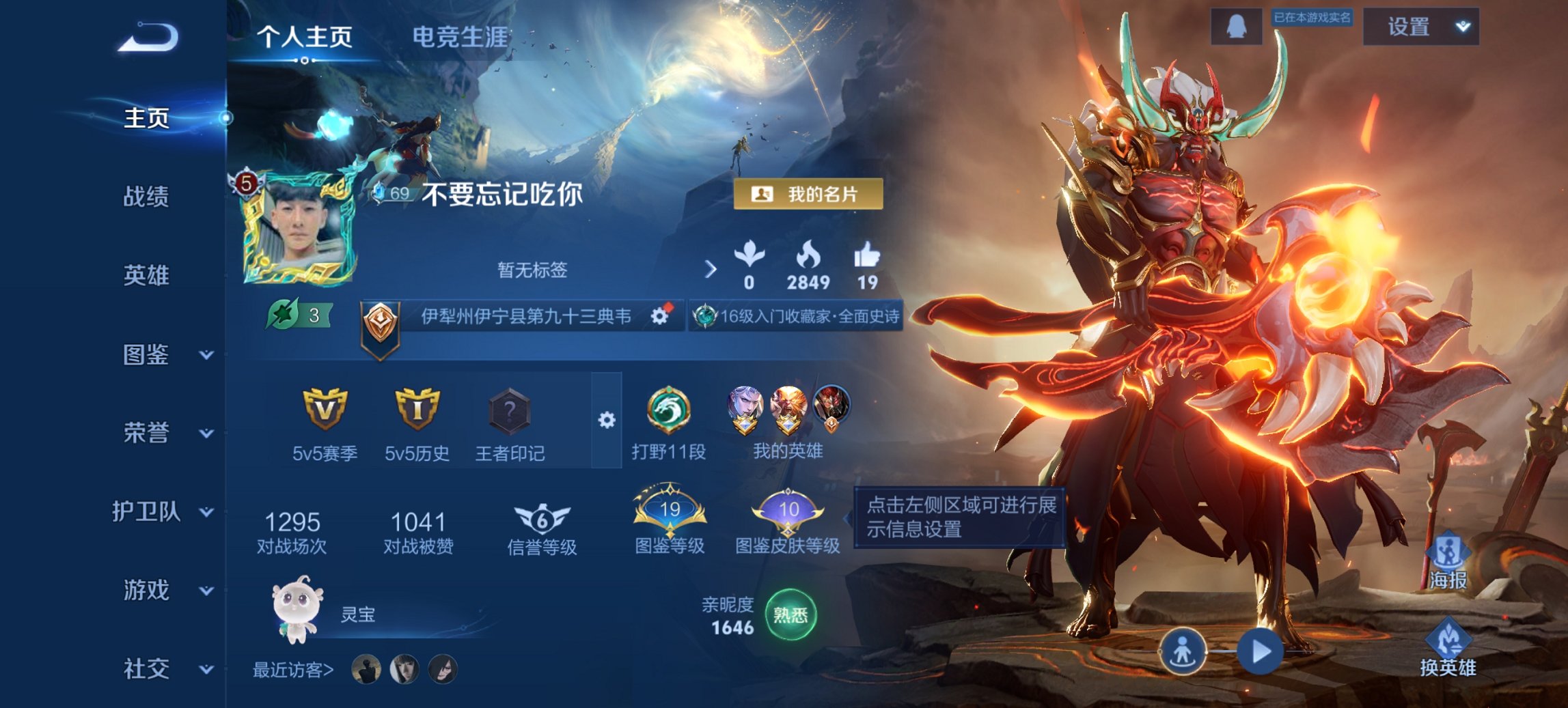 HPCMW3420583和平精英账号详情图17 HPCMW3420583和平精英账号详情图17