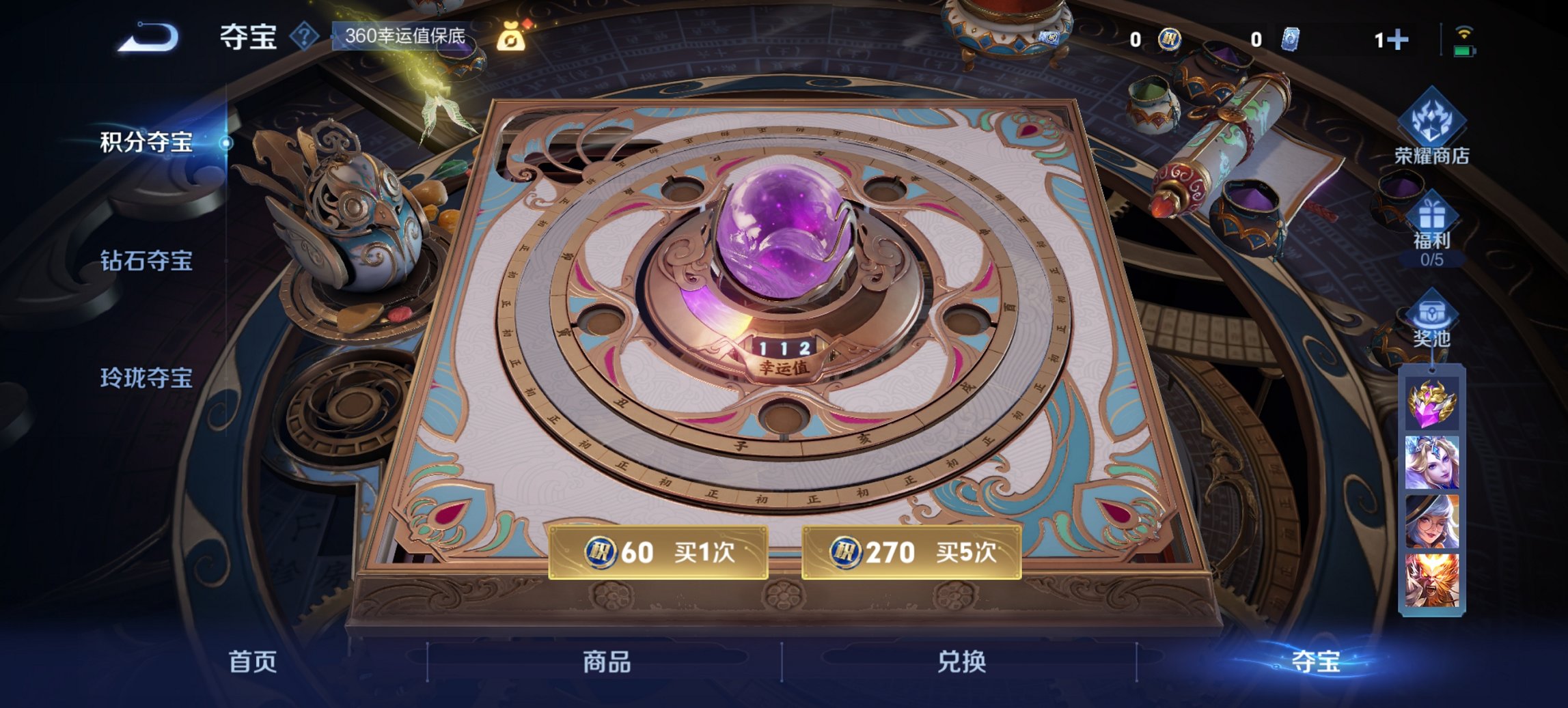 HPCMW3420583和平精英账号详情图18 HPCMW3420583和平精英账号详情图18