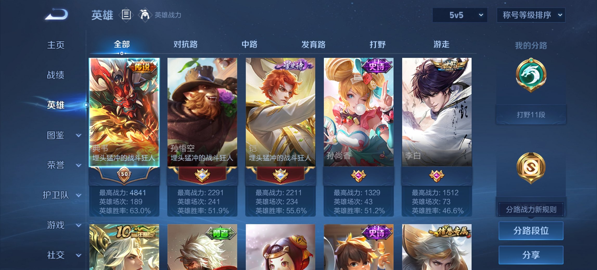 HPCMW3420583和平精英账号详情图20 HPCMW3420583和平精英账号详情图20