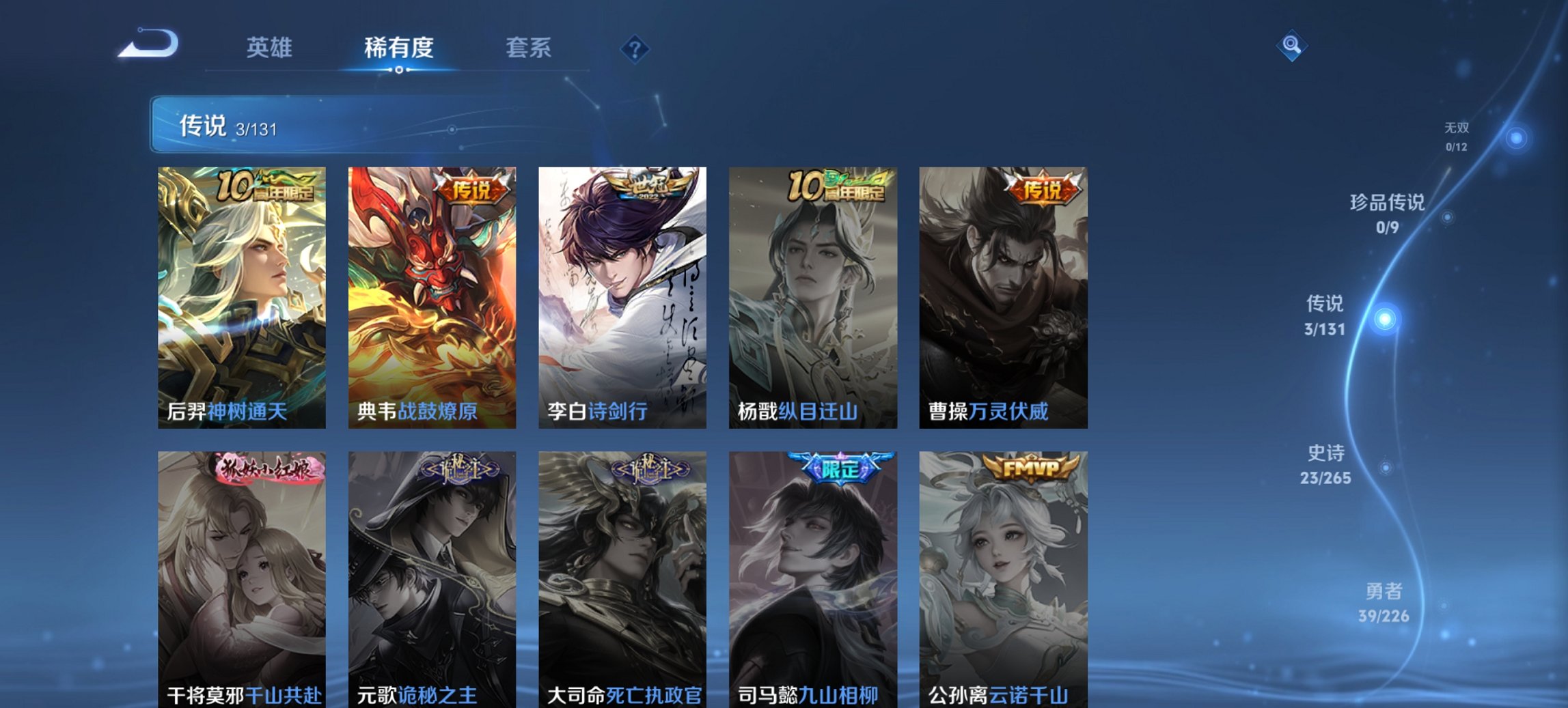 HPCMW3420583和平精英账号详情图21 HPCMW3420583和平精英账号详情图21