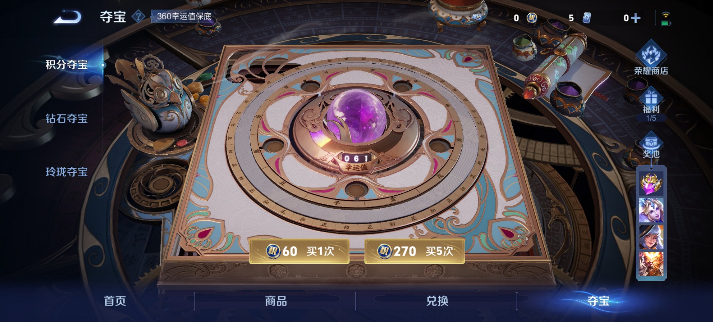 WZCMW3407310王者荣耀账号详情图4