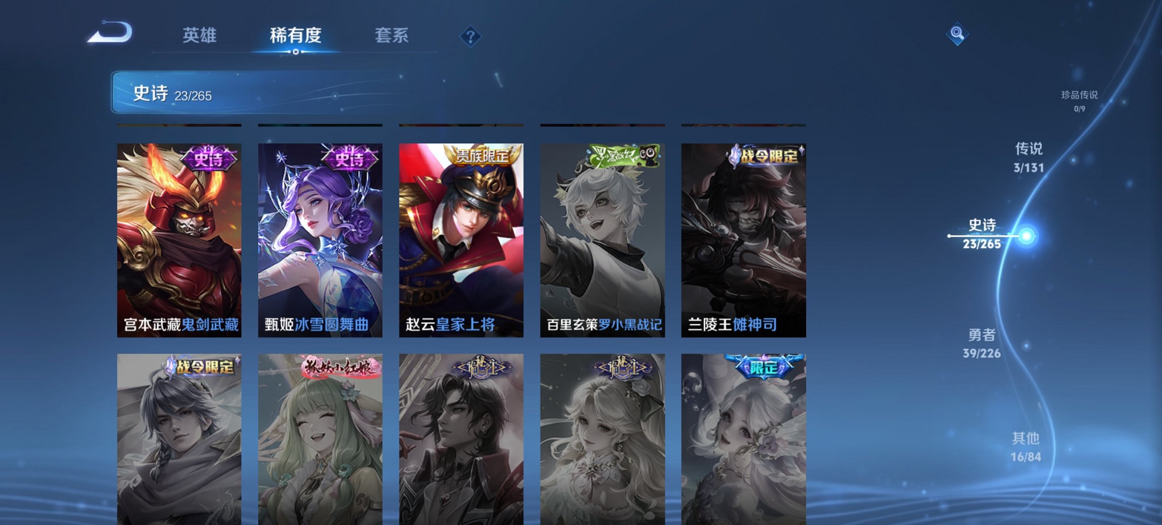 HPCMW3420583和平精英账号详情图22 HPCMW3420583和平精英账号详情图22