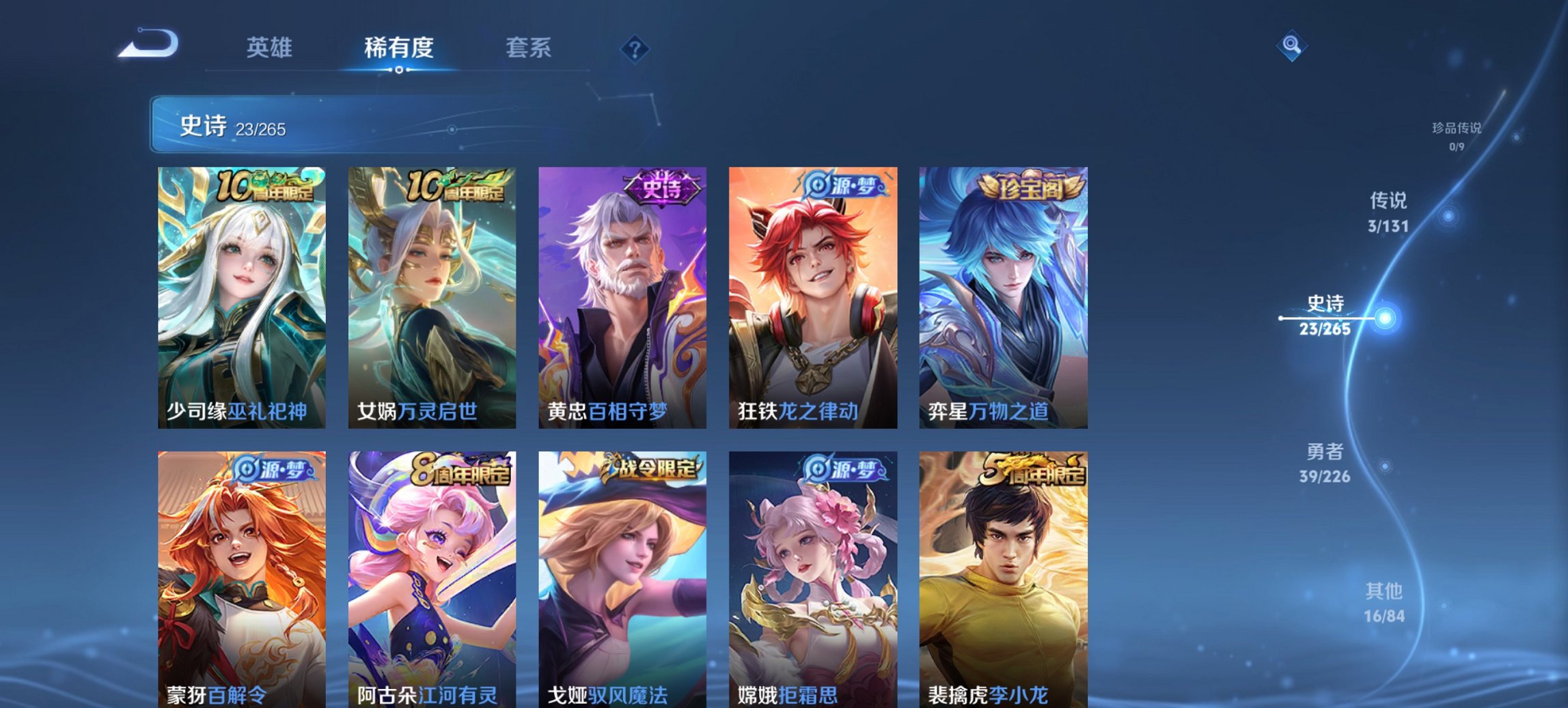 HPCMW3420583和平精英账号详情图23 HPCMW3420583和平精英账号详情图23