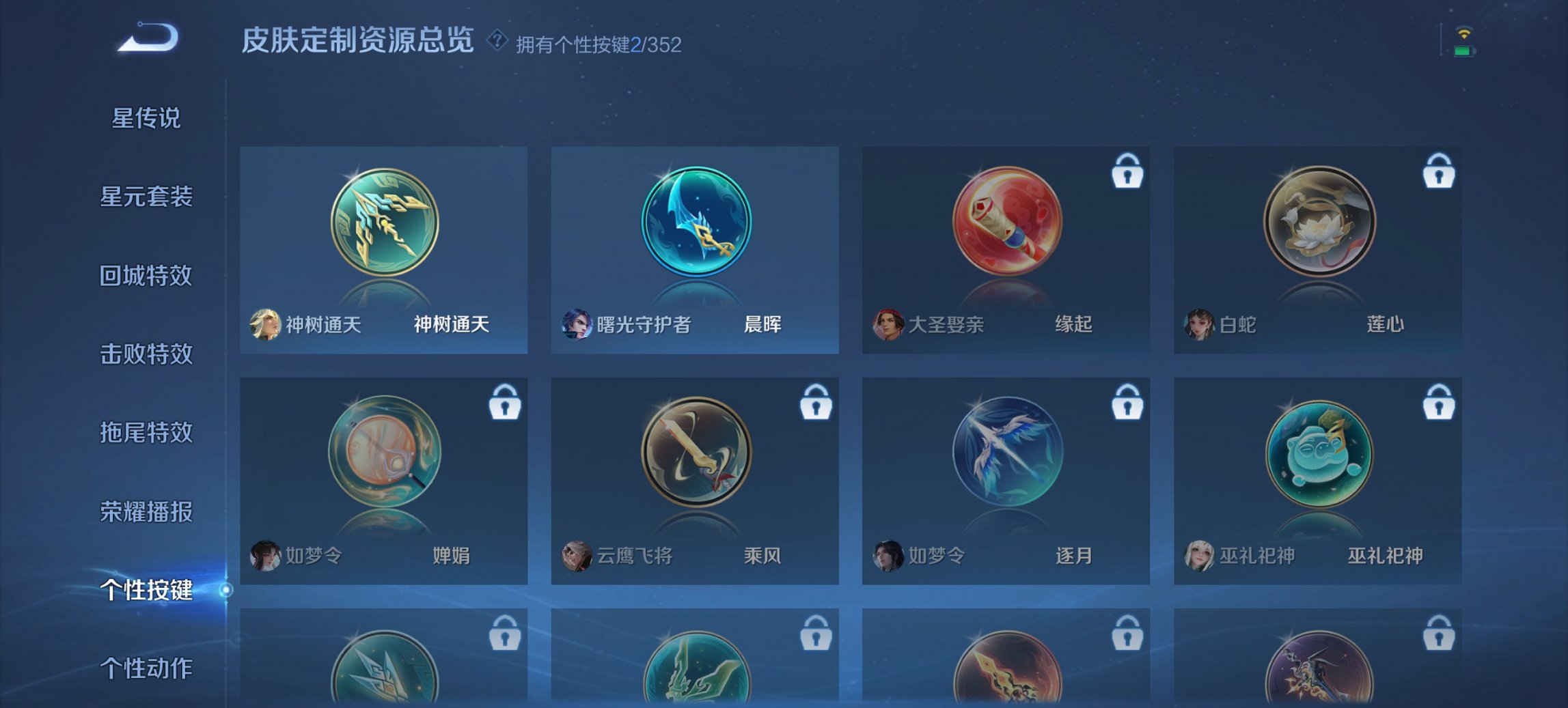 HPCMW3420583和平精英账号详情图25 HPCMW3420583和平精英账号详情图25