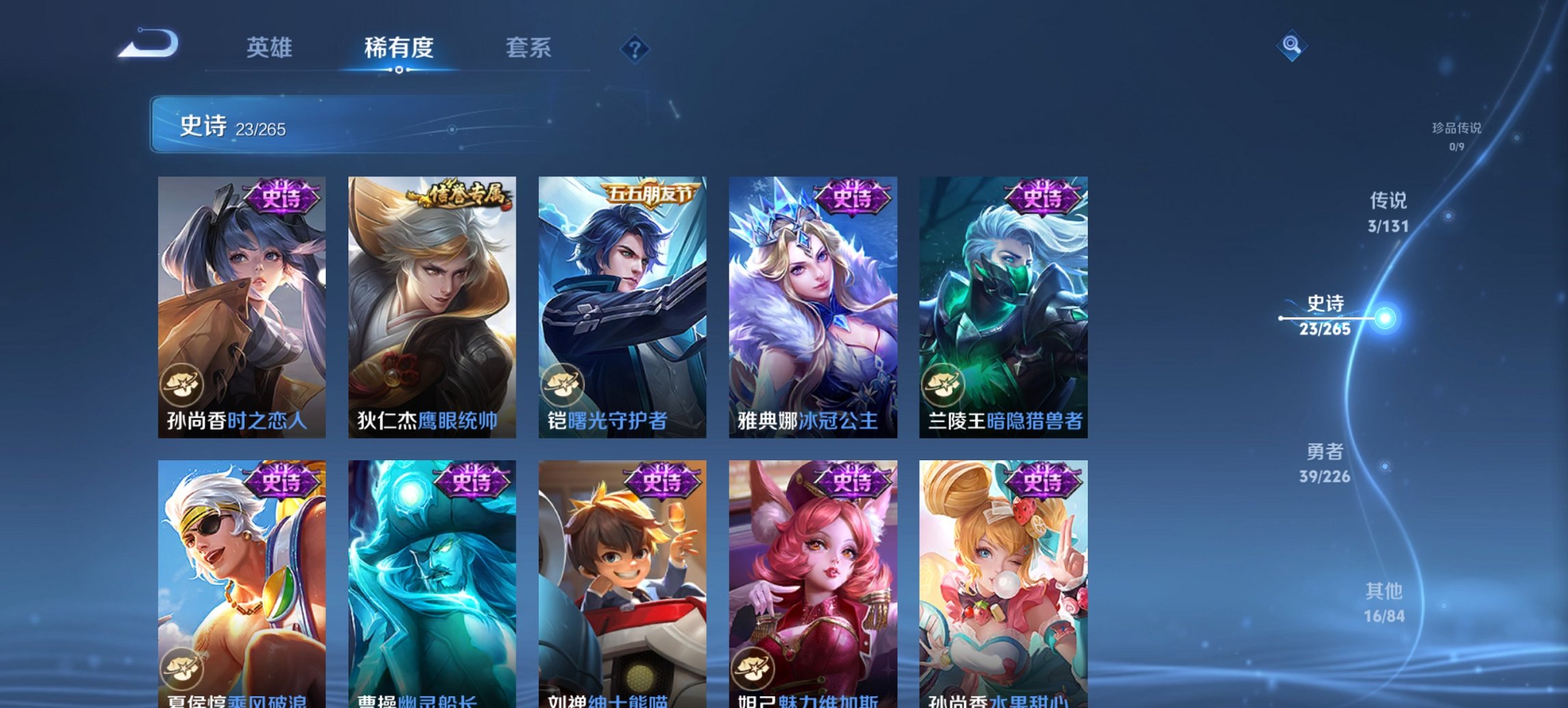 HPCMW3420583和平精英账号详情图29 HPCMW3420583和平精英账号详情图29