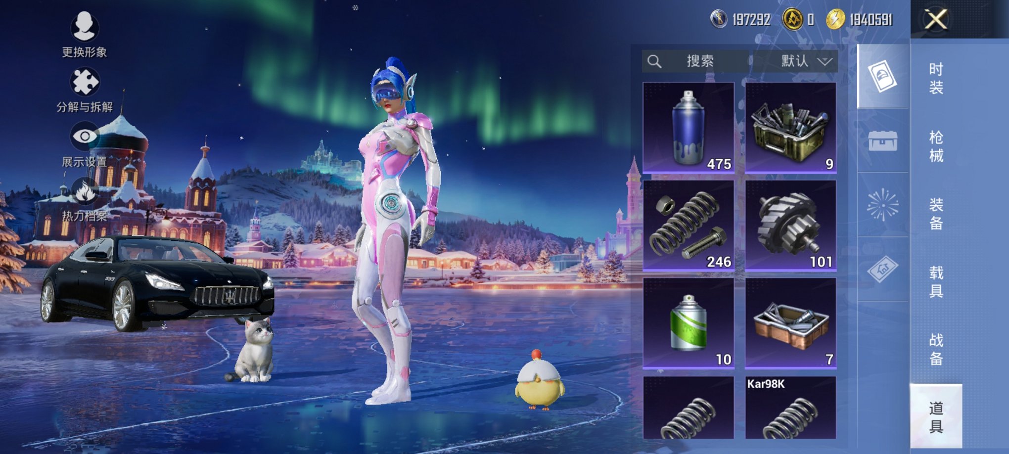 HPCMW3420582和平精英账号详情图6